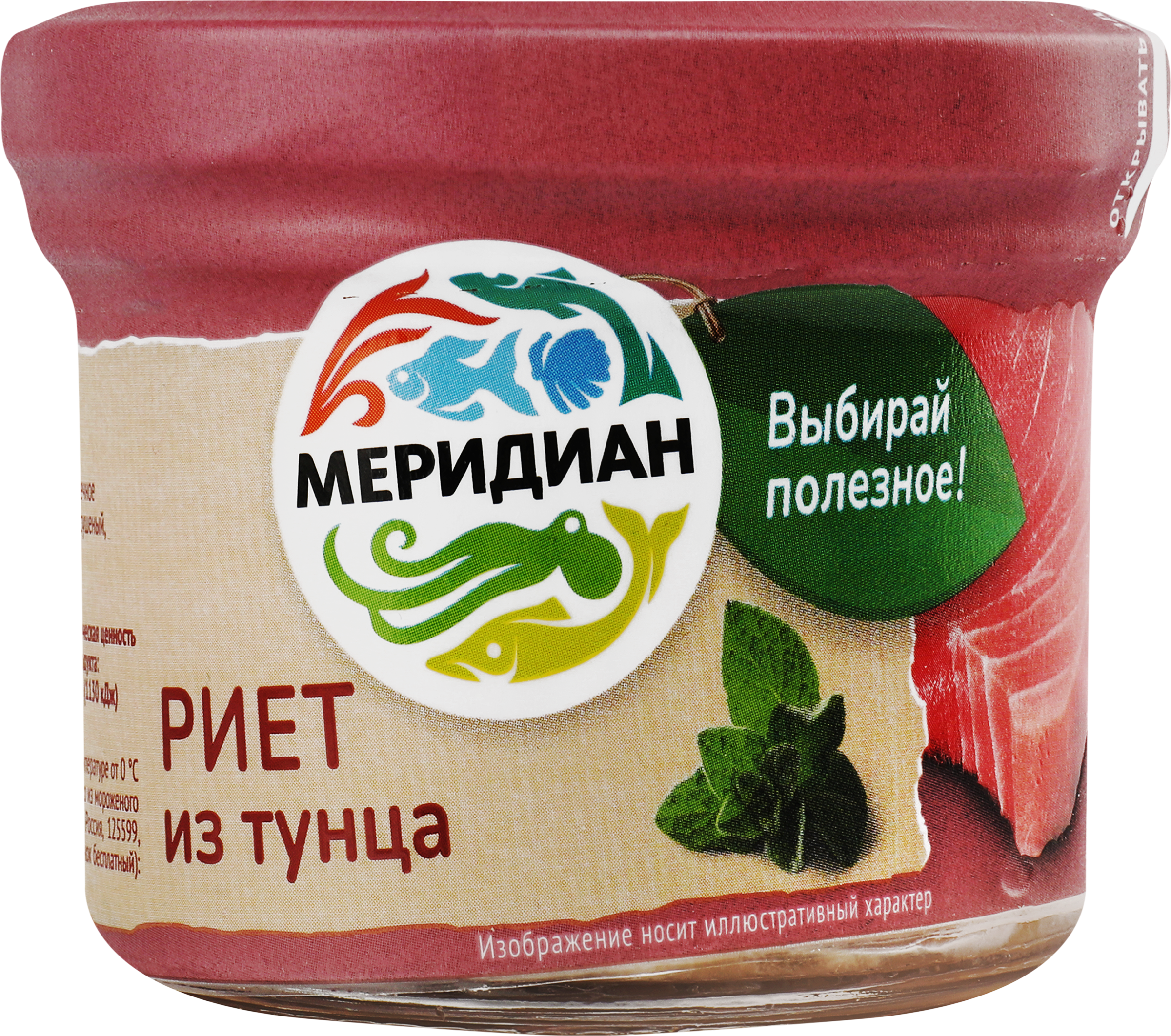 Изображение товара Риет МЕРИДИАН из тунца, 100г
