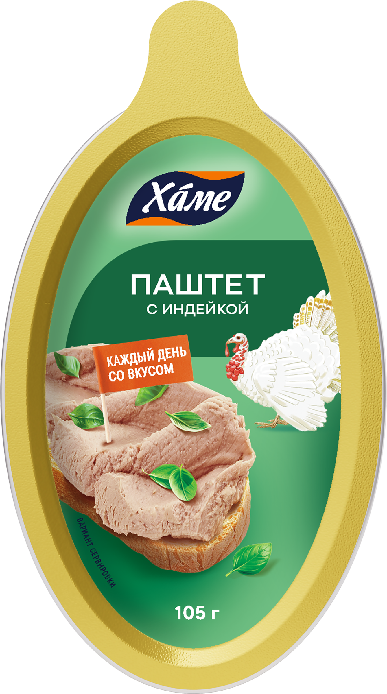 Изображение товара Паштет ХАМЕ Деликатесный, с индейкой, 105г
