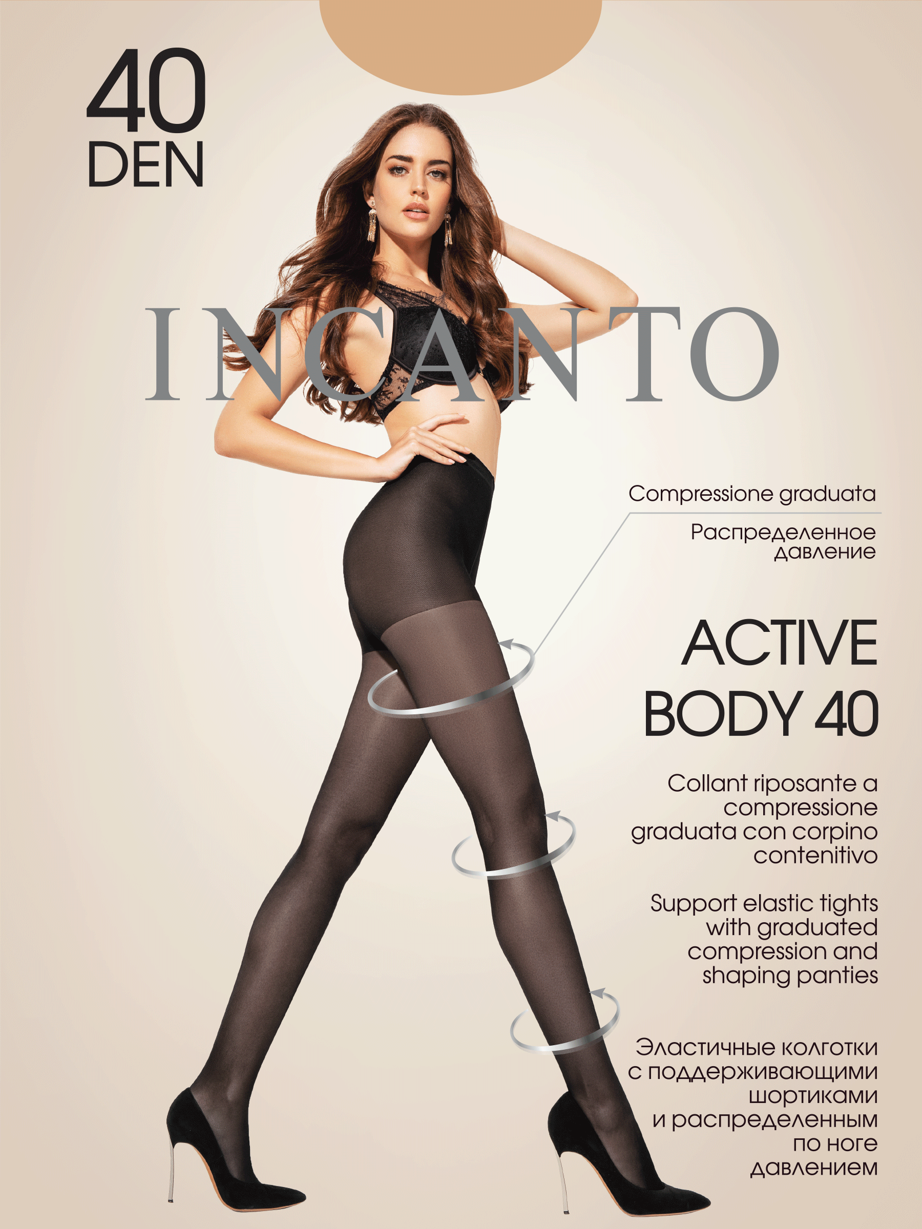 Изображение товара Женские колготки INCANTO Active Body 40 den Melon размер 3 Мягкая упаковка