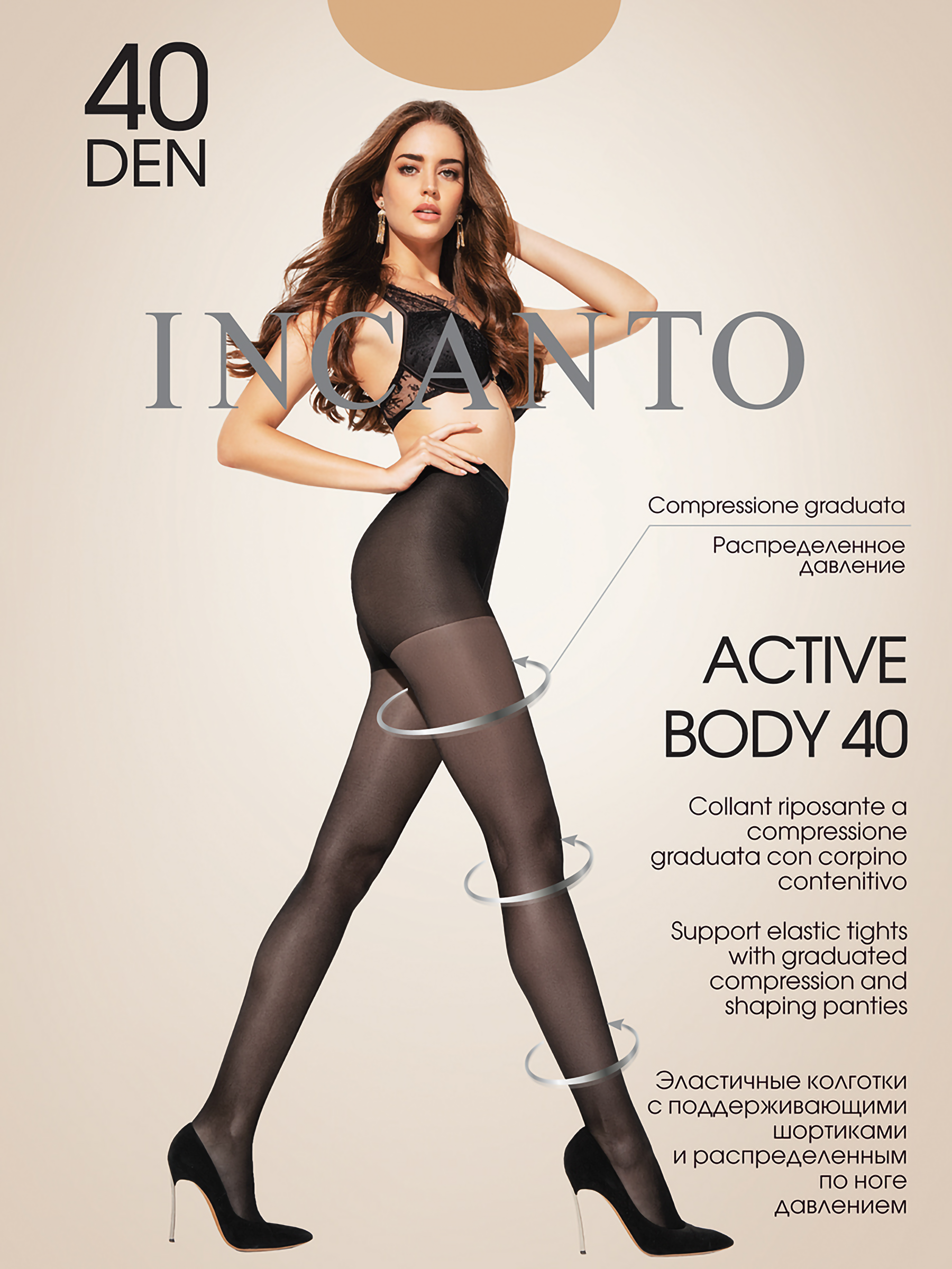 Изображение товара Женские колготки INCANTO Active Body 40 den мелон 4 эластан полиамид