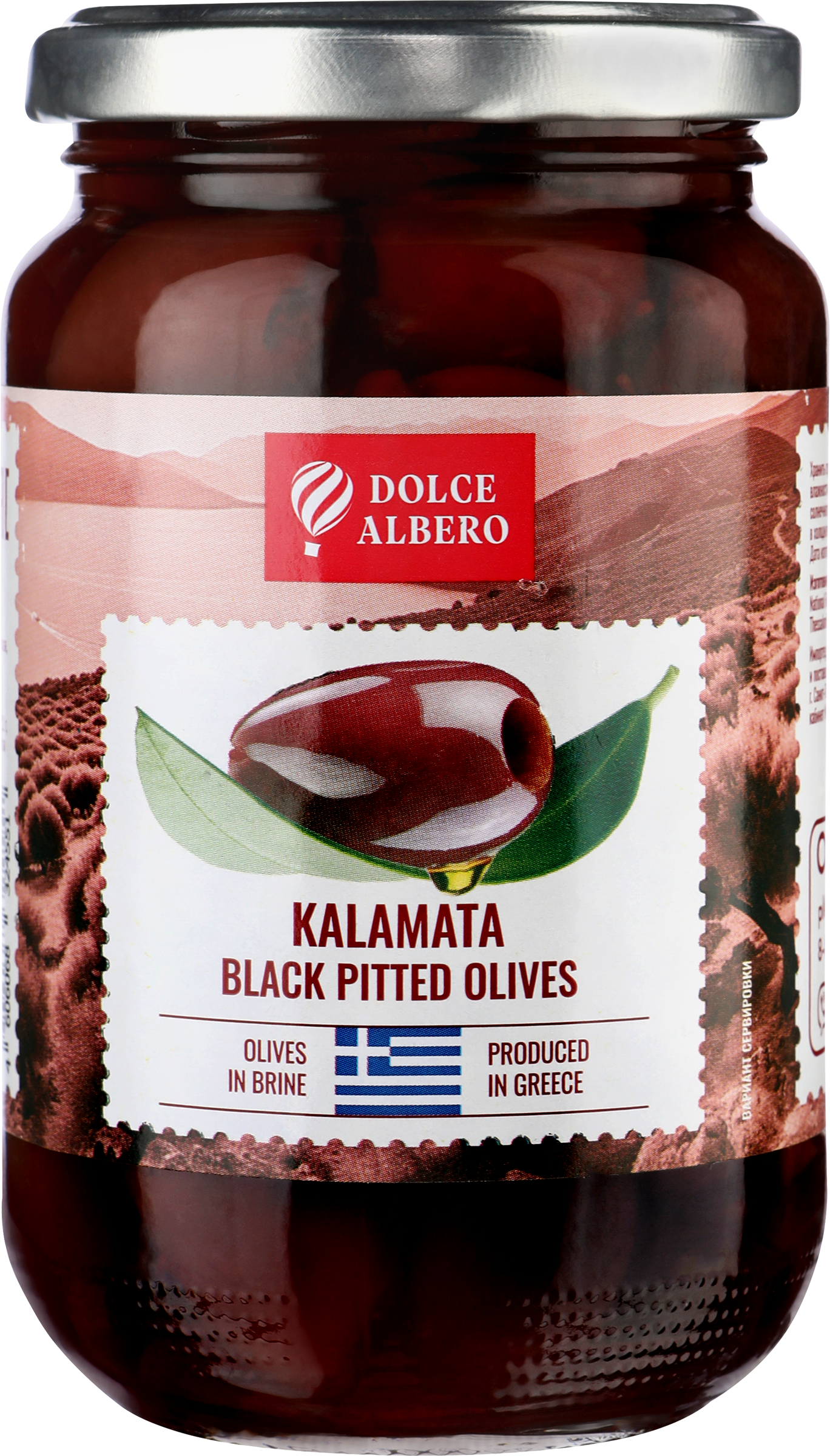 Изображение товара Маслины без косточки DOLCE ALBERO сорт Каламата, 350г