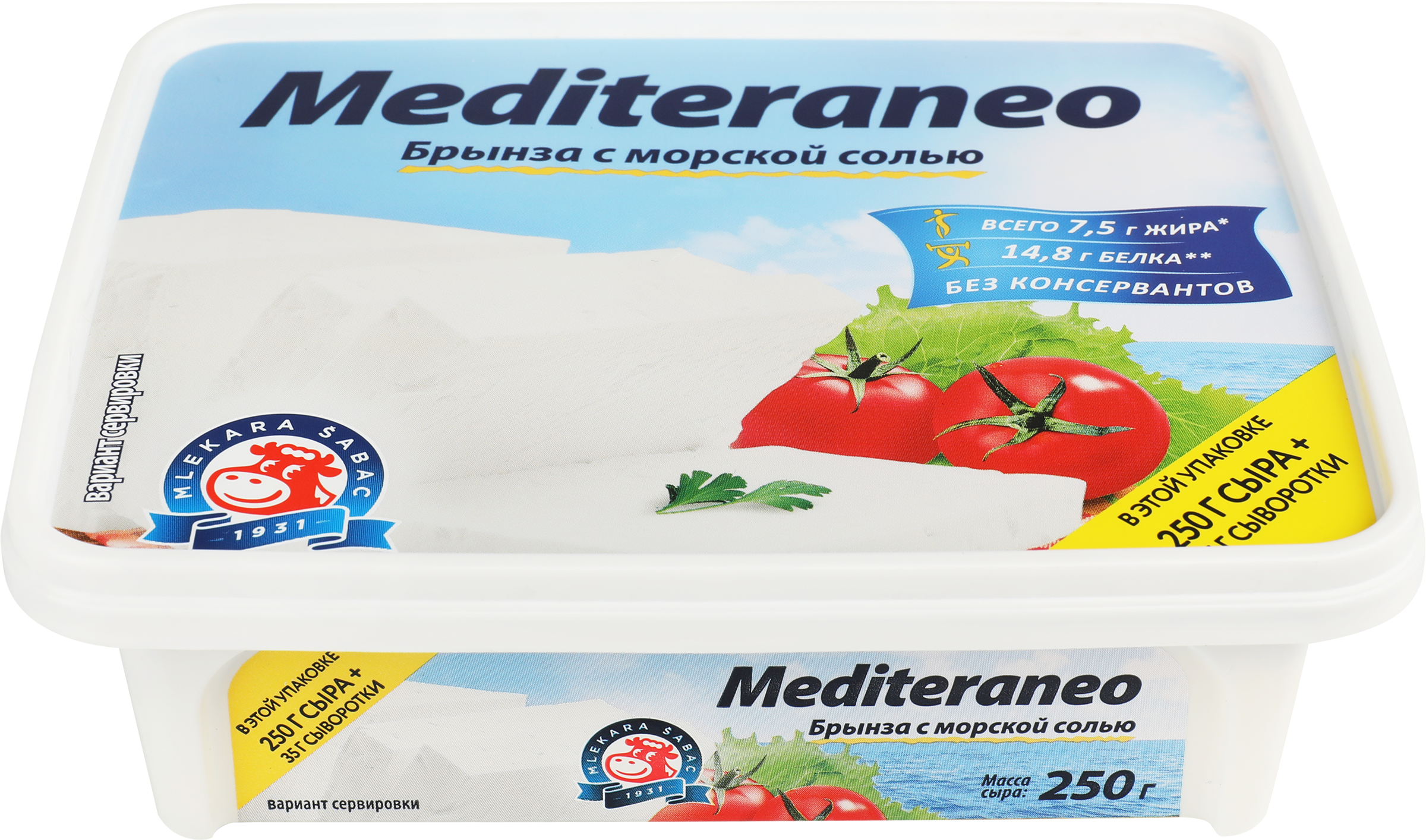 Мэриана сиқырды сорады Мэриана сиқырды сорады