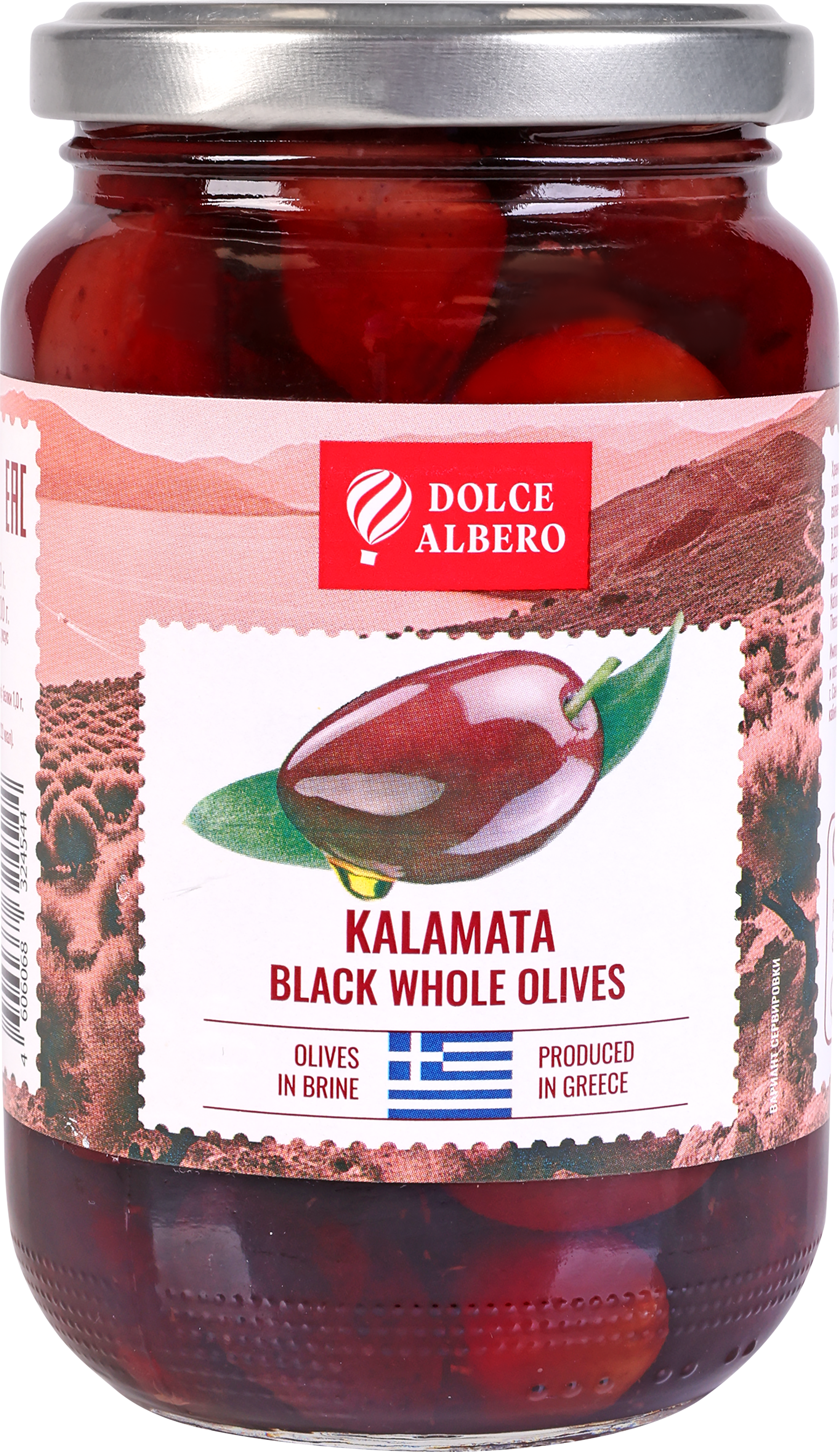 Изображение товара Маслины с косточкой DOLCE ALBERO сорт Каламата 350г