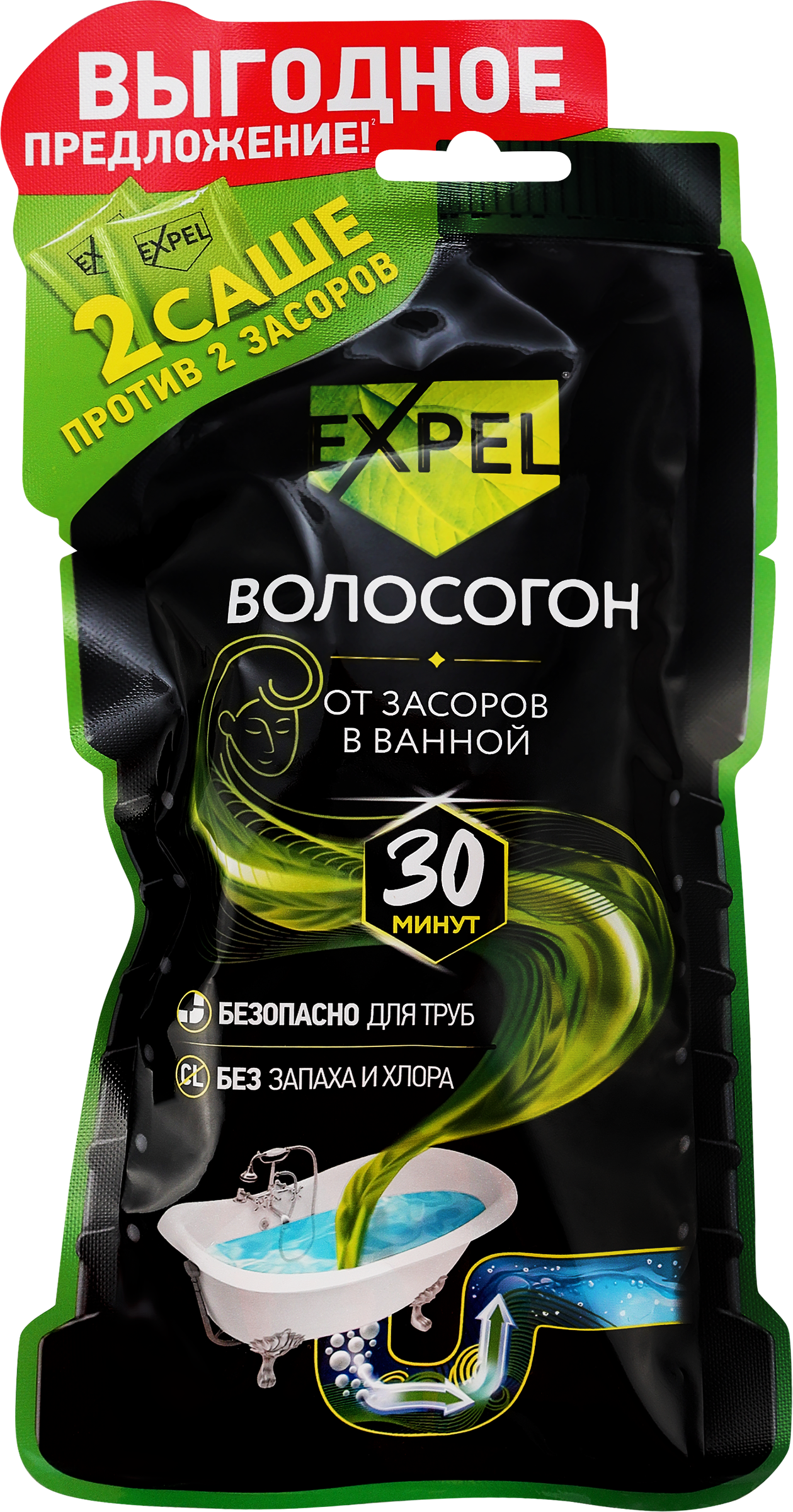 Изображение товара Средство для устранения засоров от волос EXPEL Волосогон, 2x50г