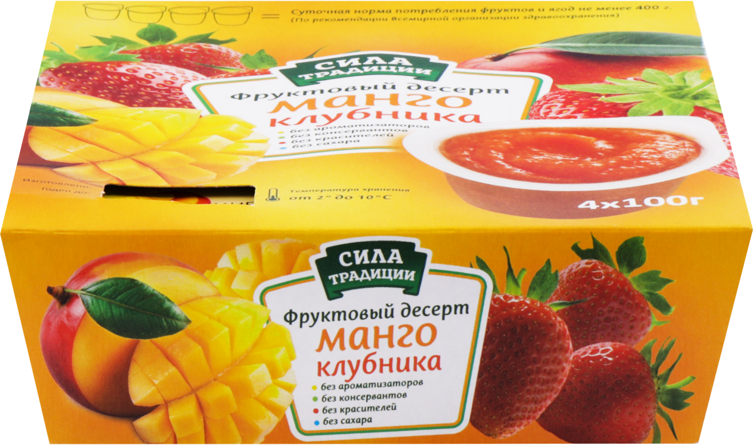 Изображение товара Фруктовый десерт СИЛА ТРАДИЦИИ Клубника и Манго, 4х100г