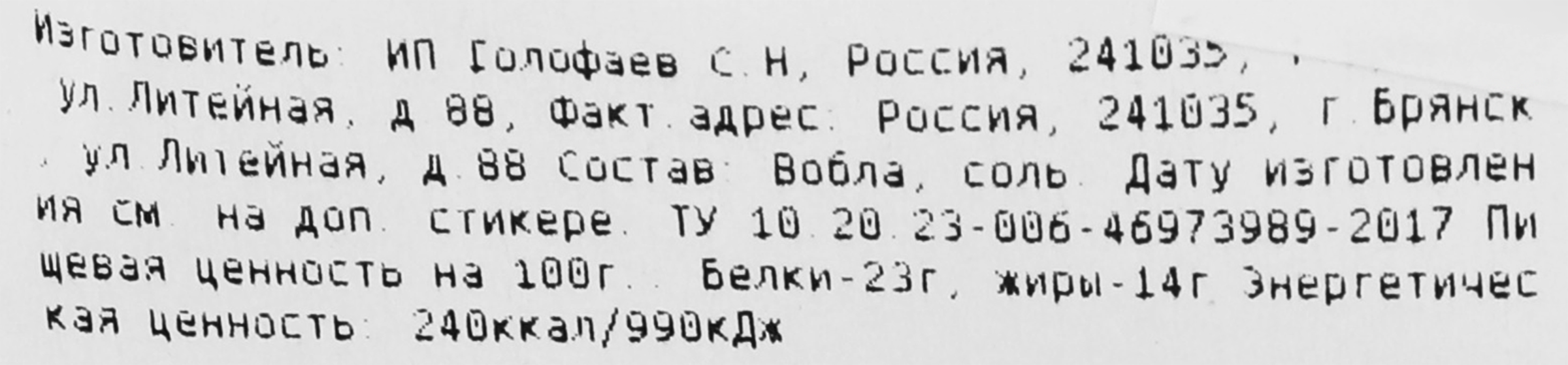 Превью изображения товара