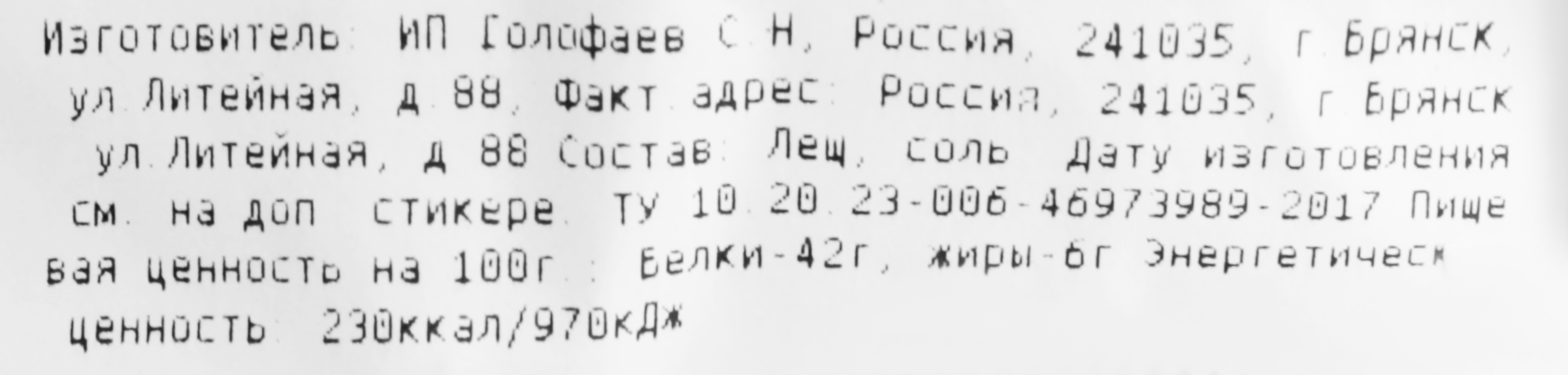 Превью изображения товара