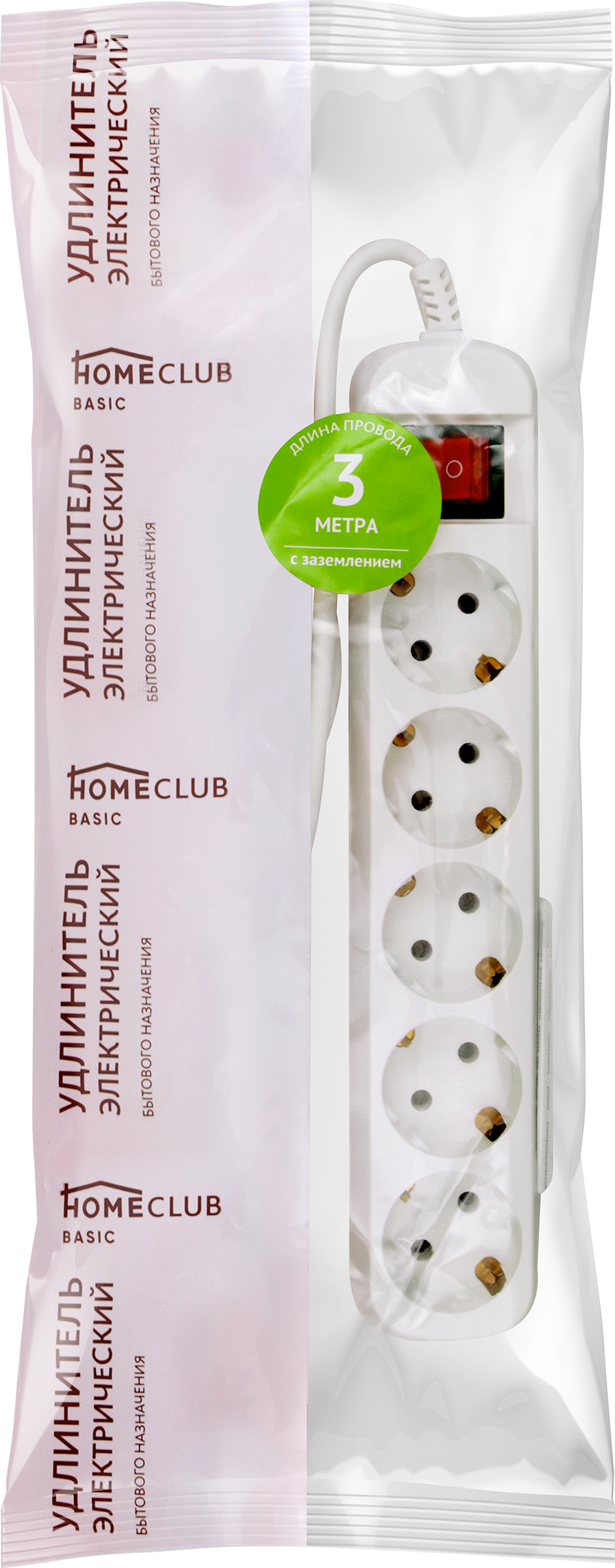 Изображение товара Удлинитель сетевой HOME CLUB S 5x3-ZV -20 с заземлением выключатель 10A