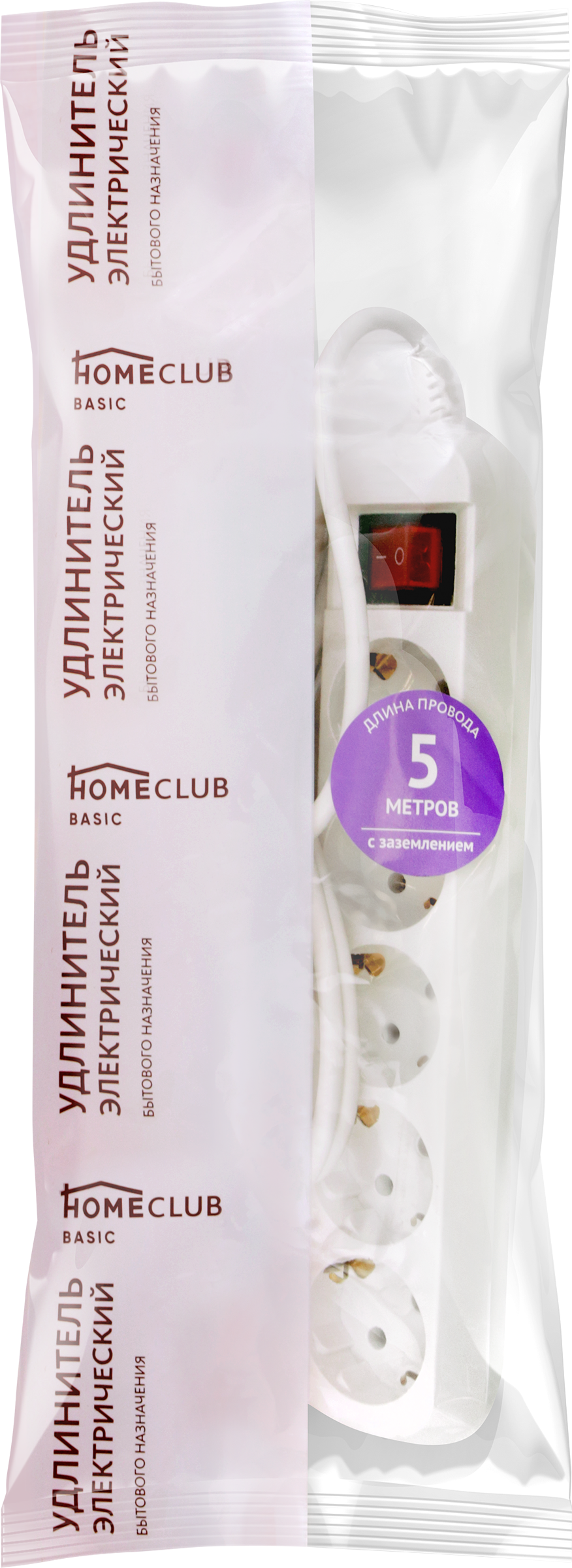 Изображение товара Удлинитель сетевой HOME CLUB S 5x5-ZV -20 с заземлением выключатель 10A