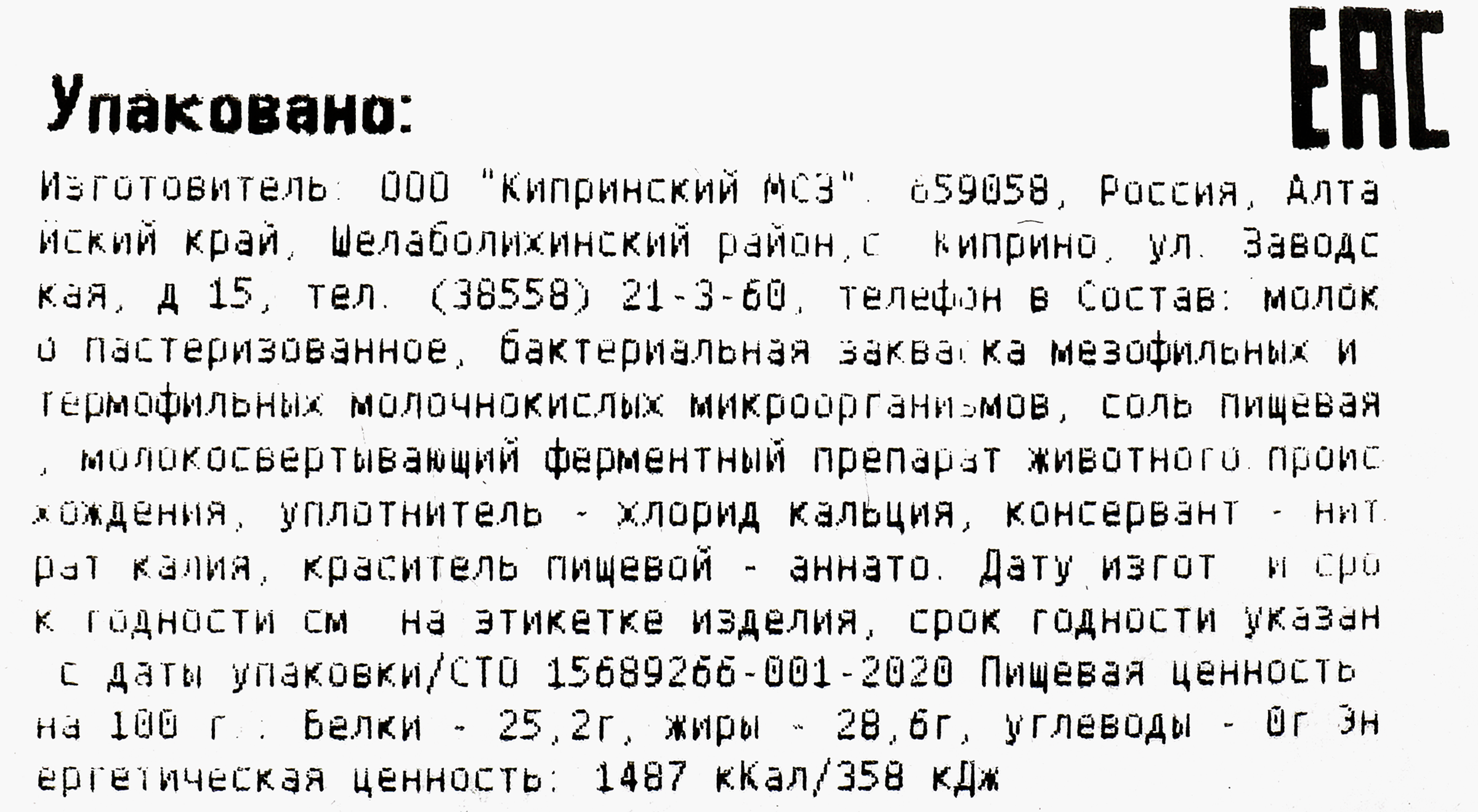 Превью изображения товара