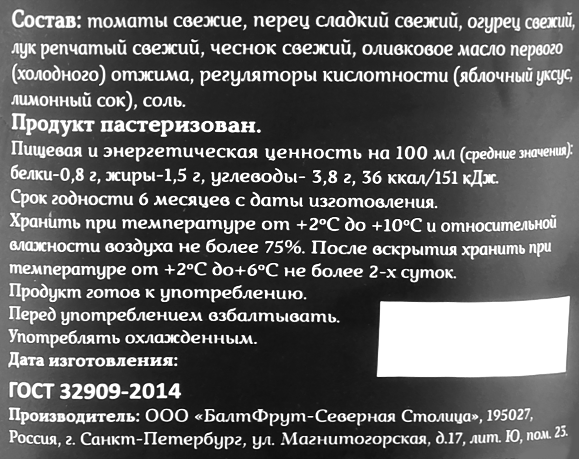 Превью изображения товара