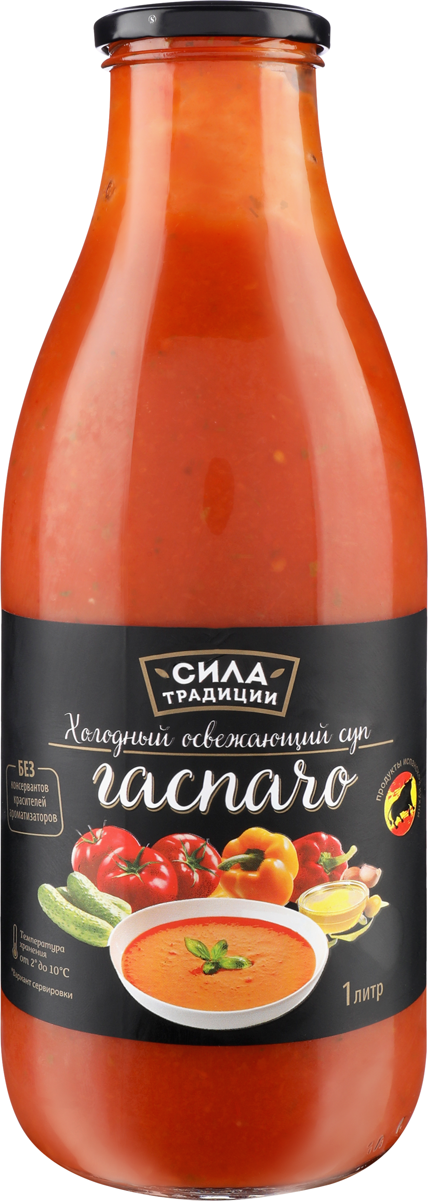 Изображение товара Суп Гаспачо 1000мл - традиционный испанский холодный суп из свежих овощей