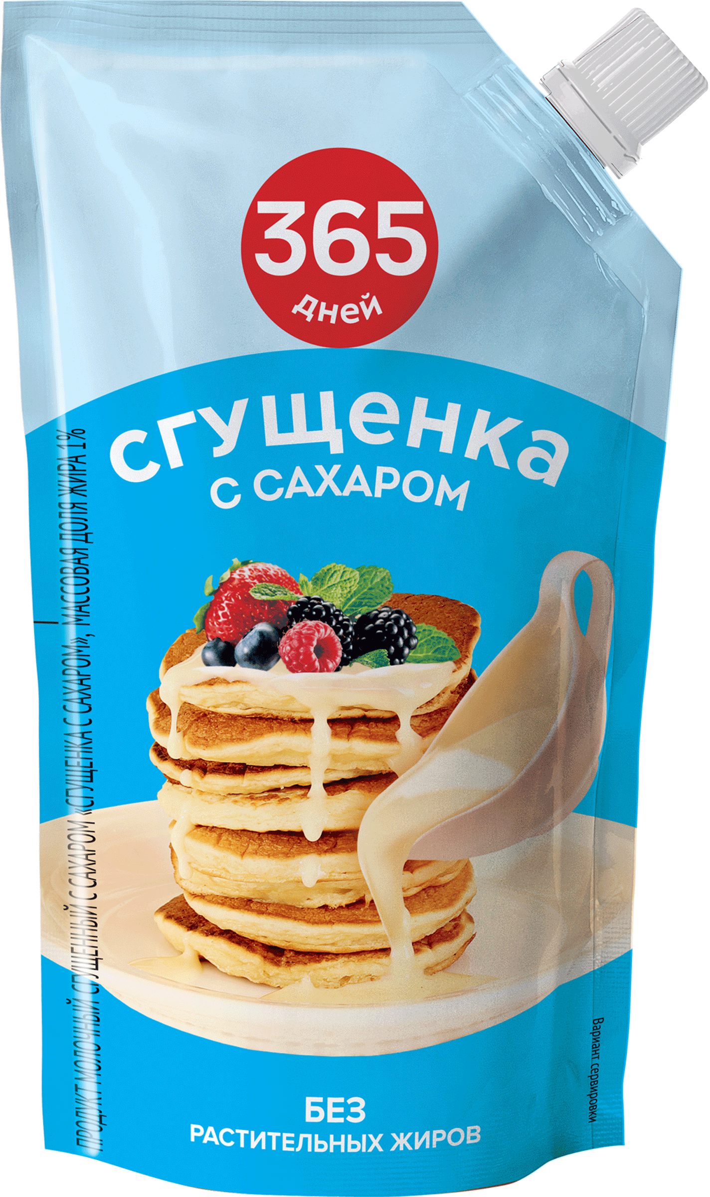 Изображение товара Сгущенка с сахаром 1% 365 ДНЕЙ 270г - качественный молочный продукт для десертов и напитков