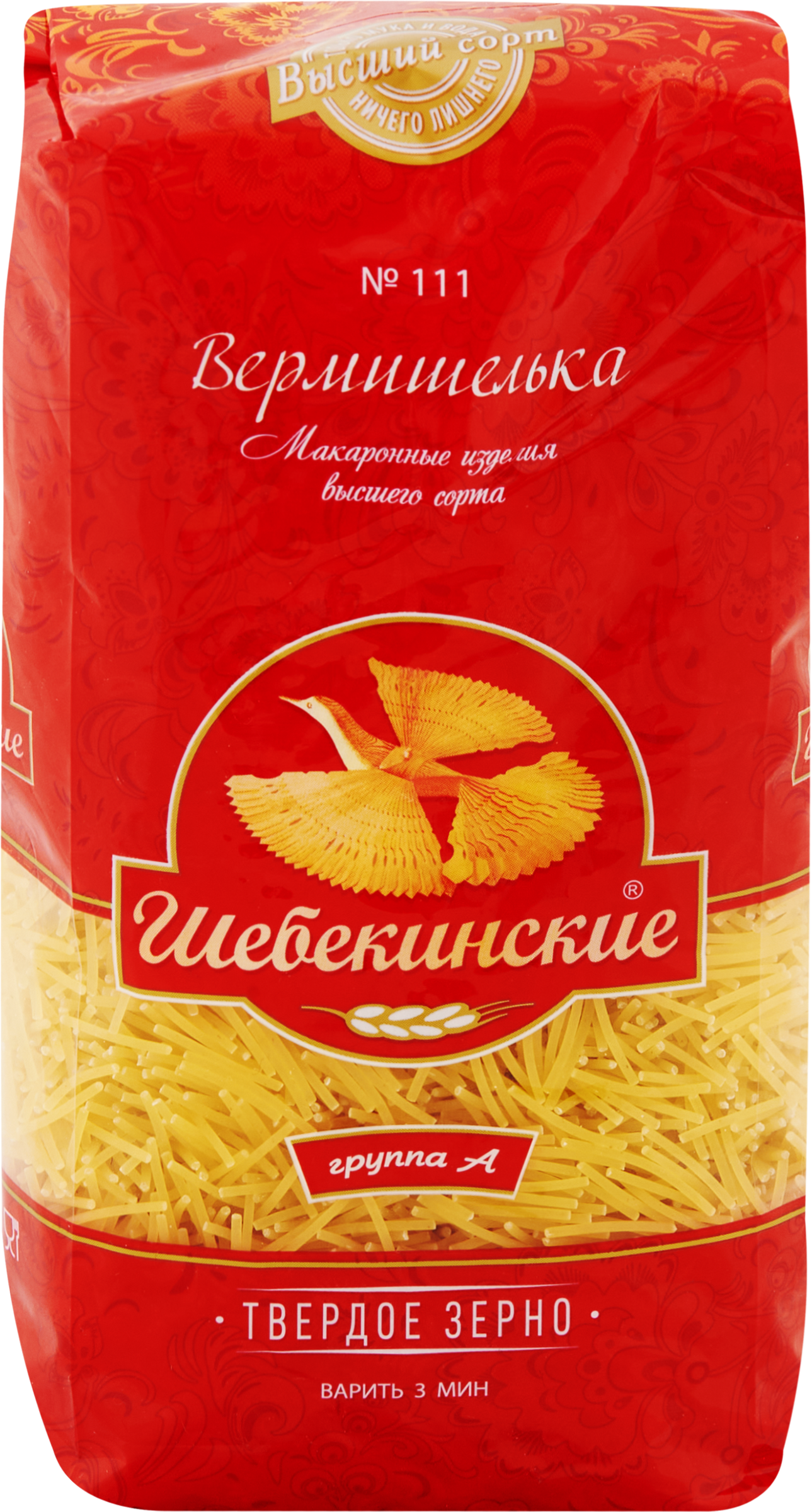 Изображение товара Макароны ШЕБЕКИНСКИЕ Вермишель легкая группа А, высший сорт, 450г