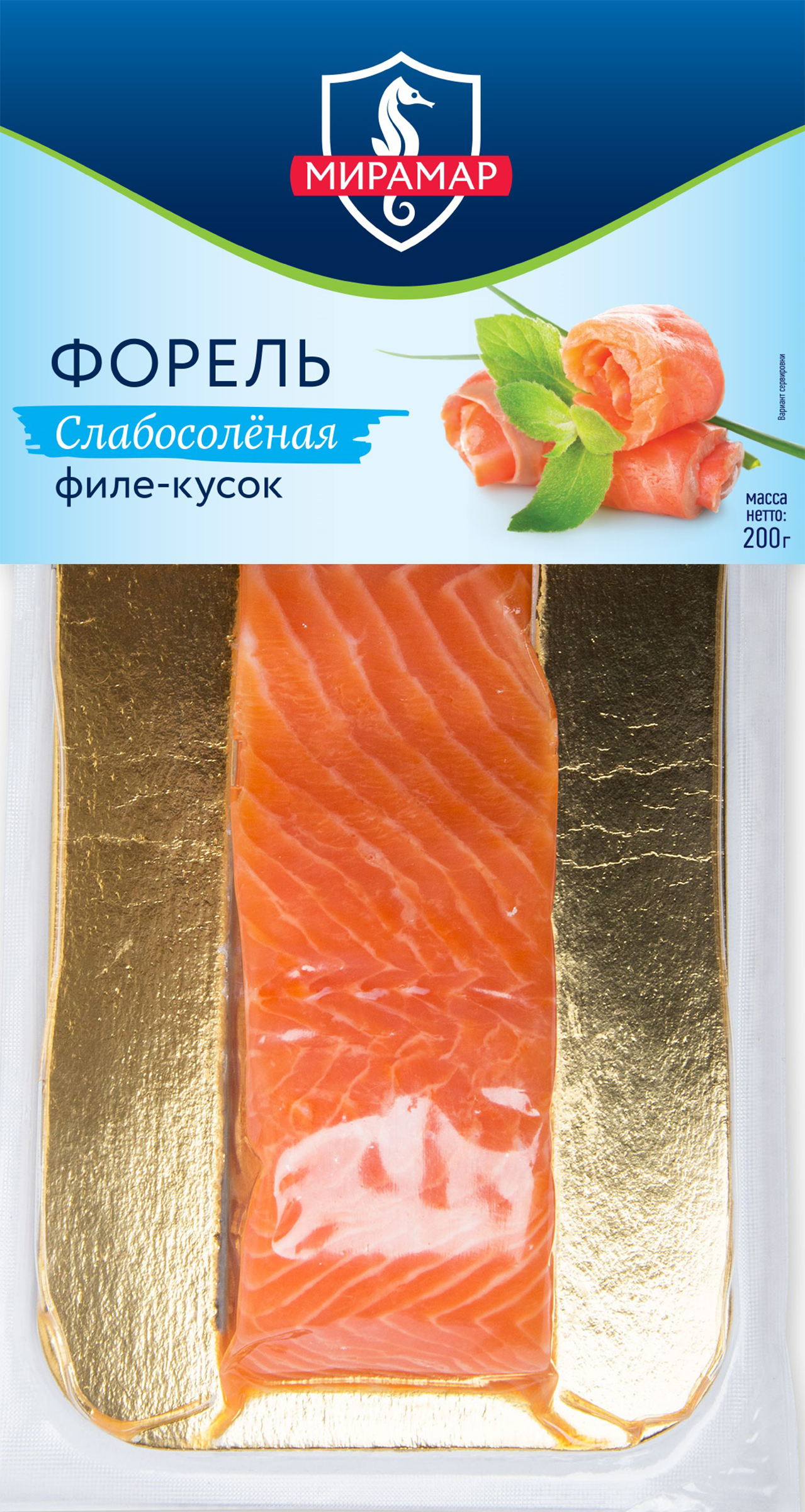 Изображение товара Форель слабосоленая МИРАМАР филе-кусок 200г - свежий и полезный деликатес