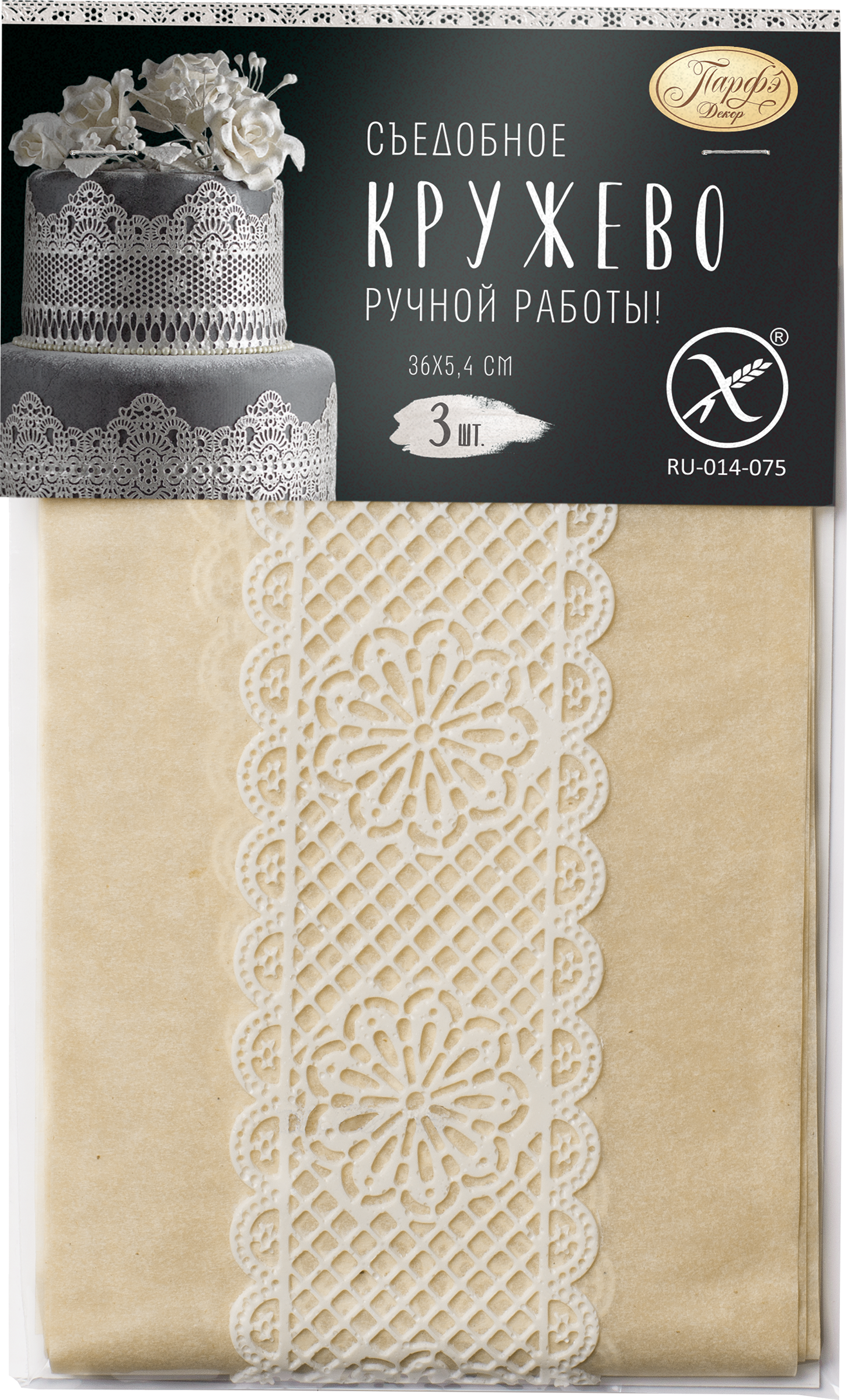 Изображение товара Изделие кондитерское ПАРФЭ Кружево белое 12г для украшения тортов и десертов