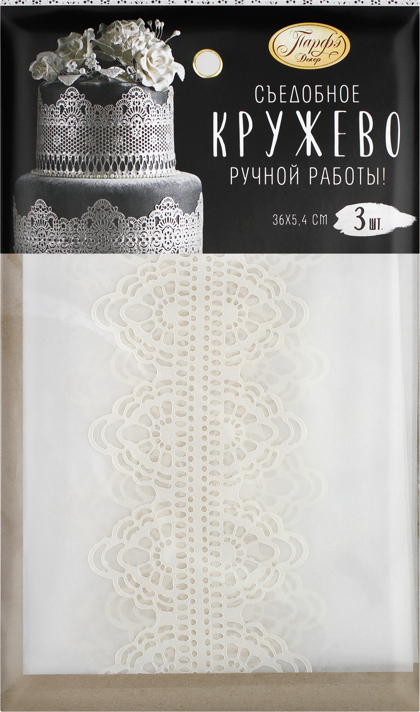 Изображение товара Изделие кондитерское ПАРФЭ Кружево белое, 12г