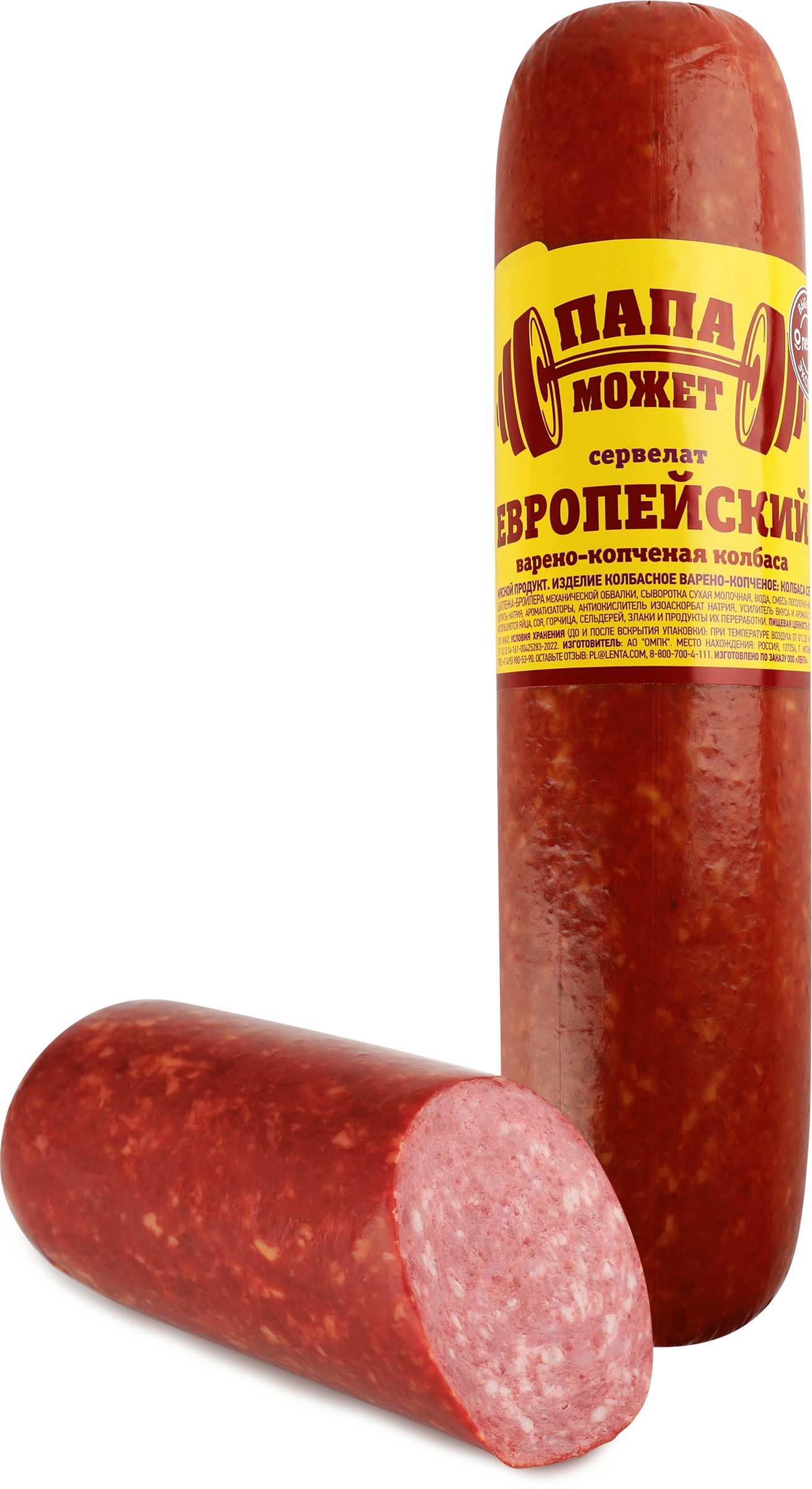 Изображение товара Колбаса копчено-вареная ЛЕНТА Выбор экспертов Сервелат Европейский, весовая