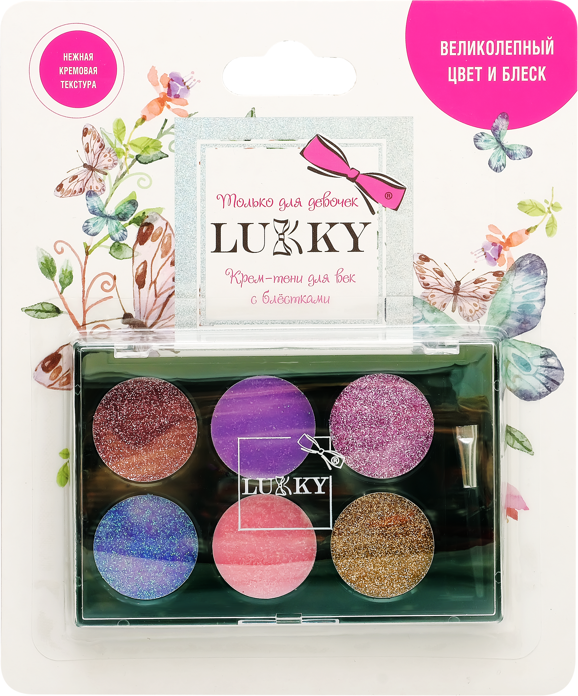 Изображение товара Крем-тени для век с блестками LUKKY, 6 оттенков, детская косметика