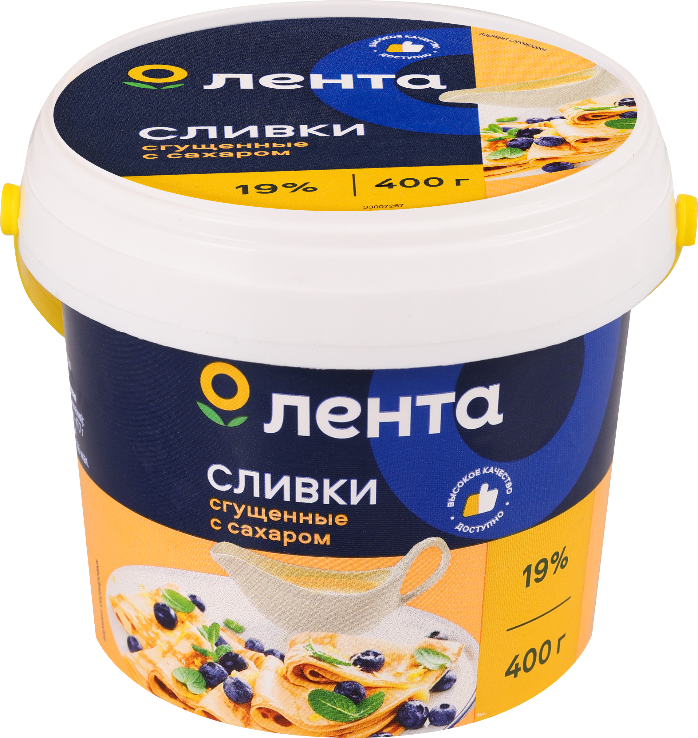 Изображение товара Сливки сгущенные ЛЕНТА с сахаром 19% 400 г натуральный продукт для напитков и выпечки