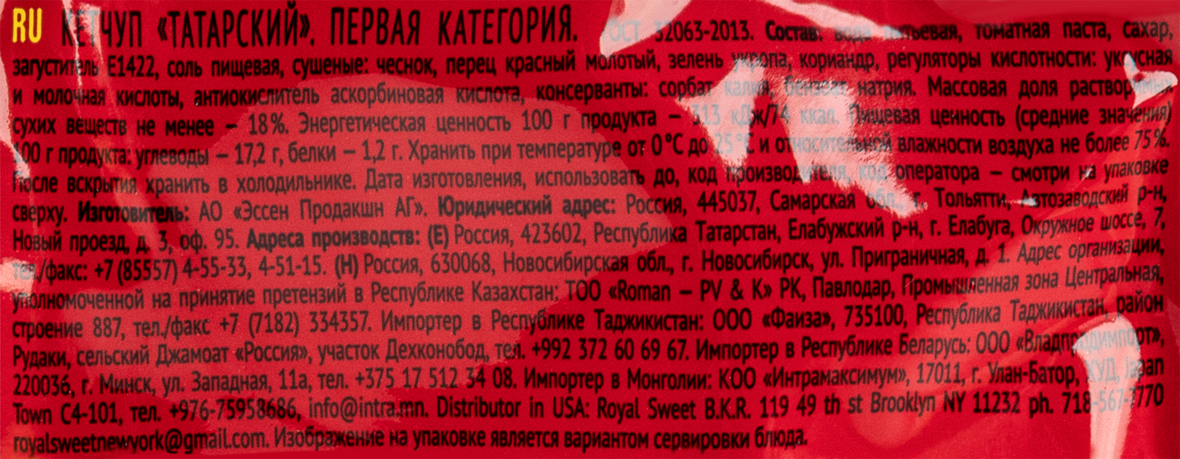 Превью изображения товара