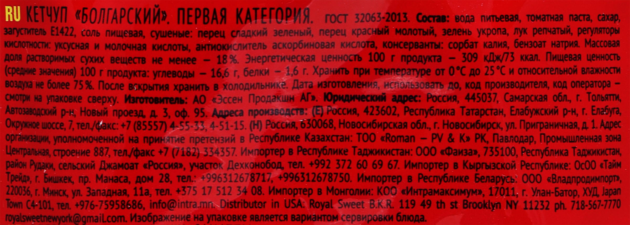 Превью изображения товара
