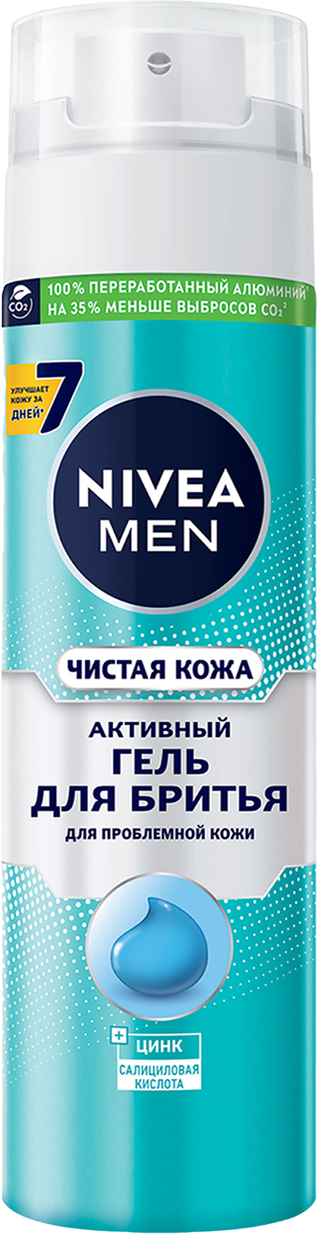 Изображение товара Гель для бритья NIVEA Men Чистая кожа 200мл для проблемной кожи мужской
