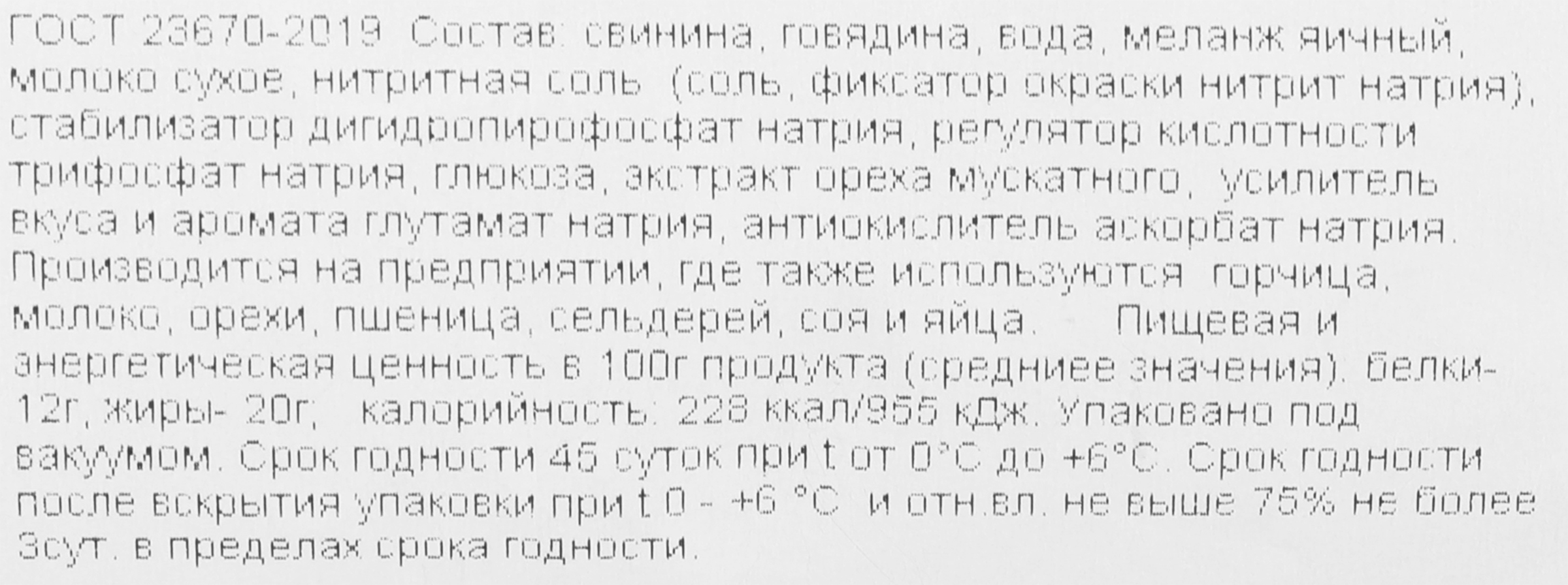 Превью изображения товара