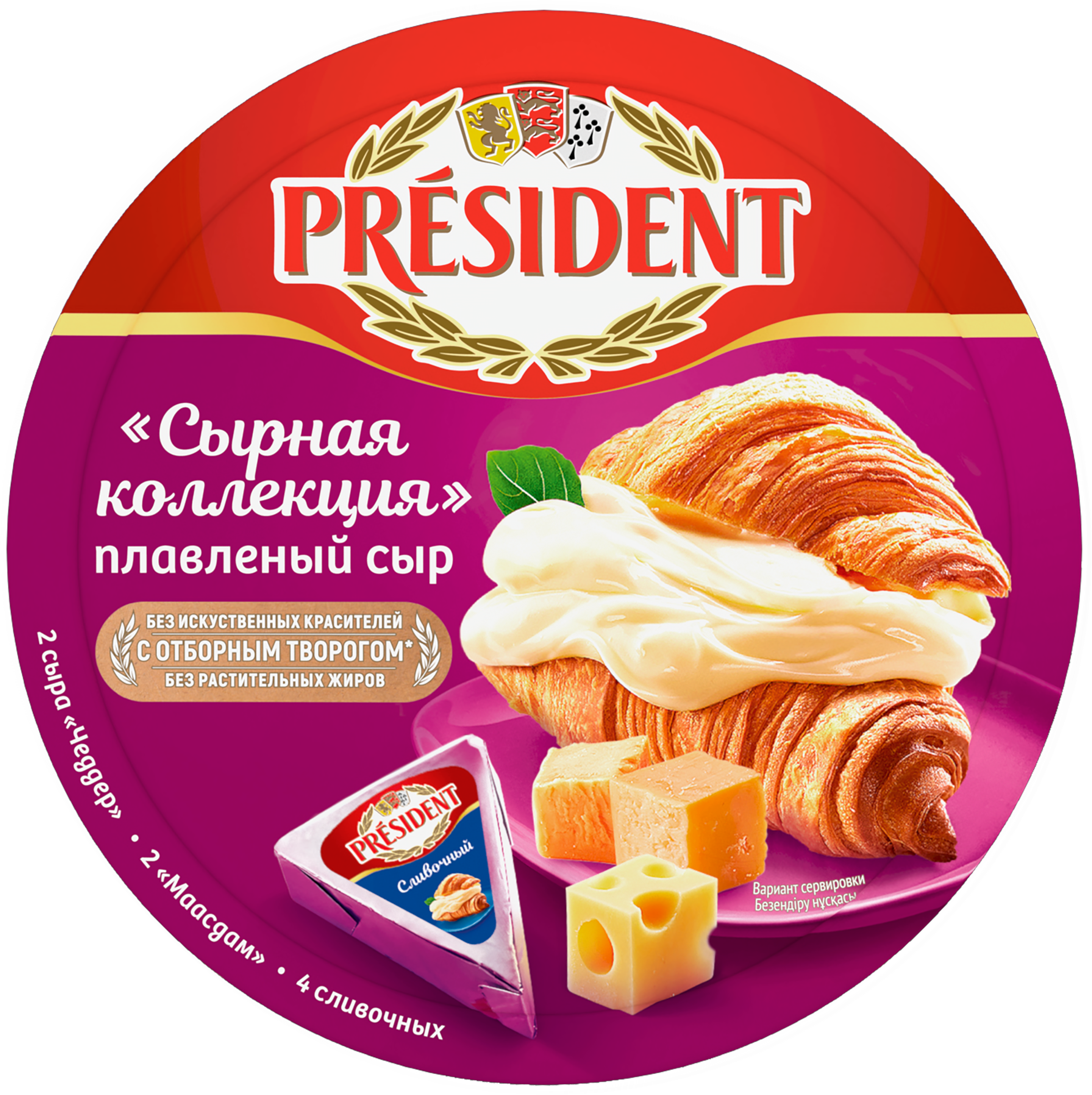 Изображение товара Сыр плавленый PRESIDENT Сырная коллекция 45%, без змж, 140г