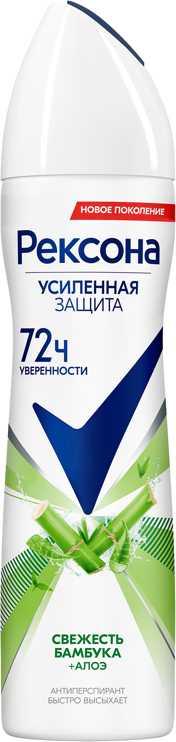 Изображение товара Дезодорант-антиперспирант спрей женский РЕКСОНА Свежесть бамбука и алоэ вера 150мл