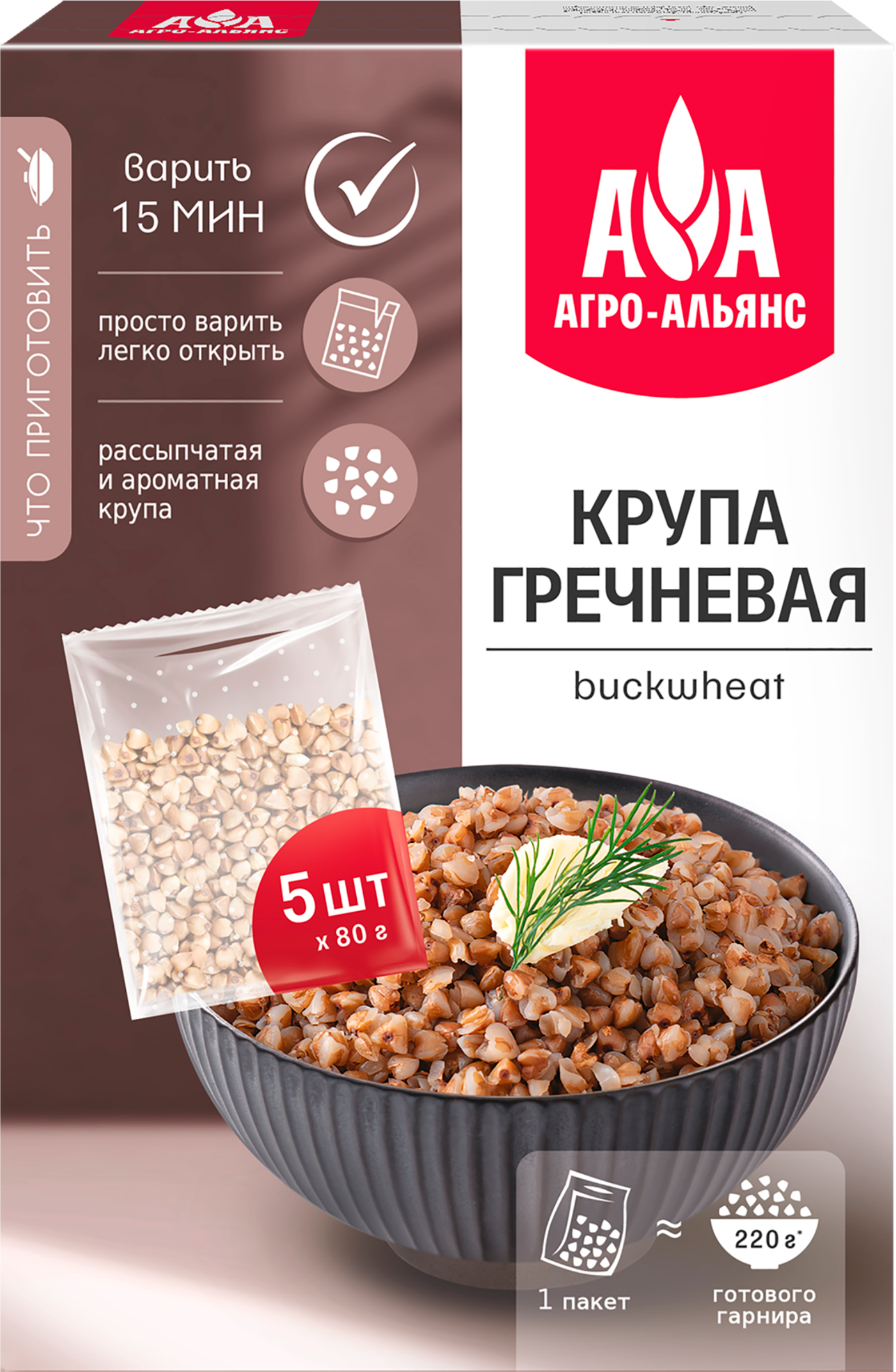 Изображение товара Крупа гречневая АГРО-АЛЬЯНС Экстра Элитная в пакетиках 5х80г