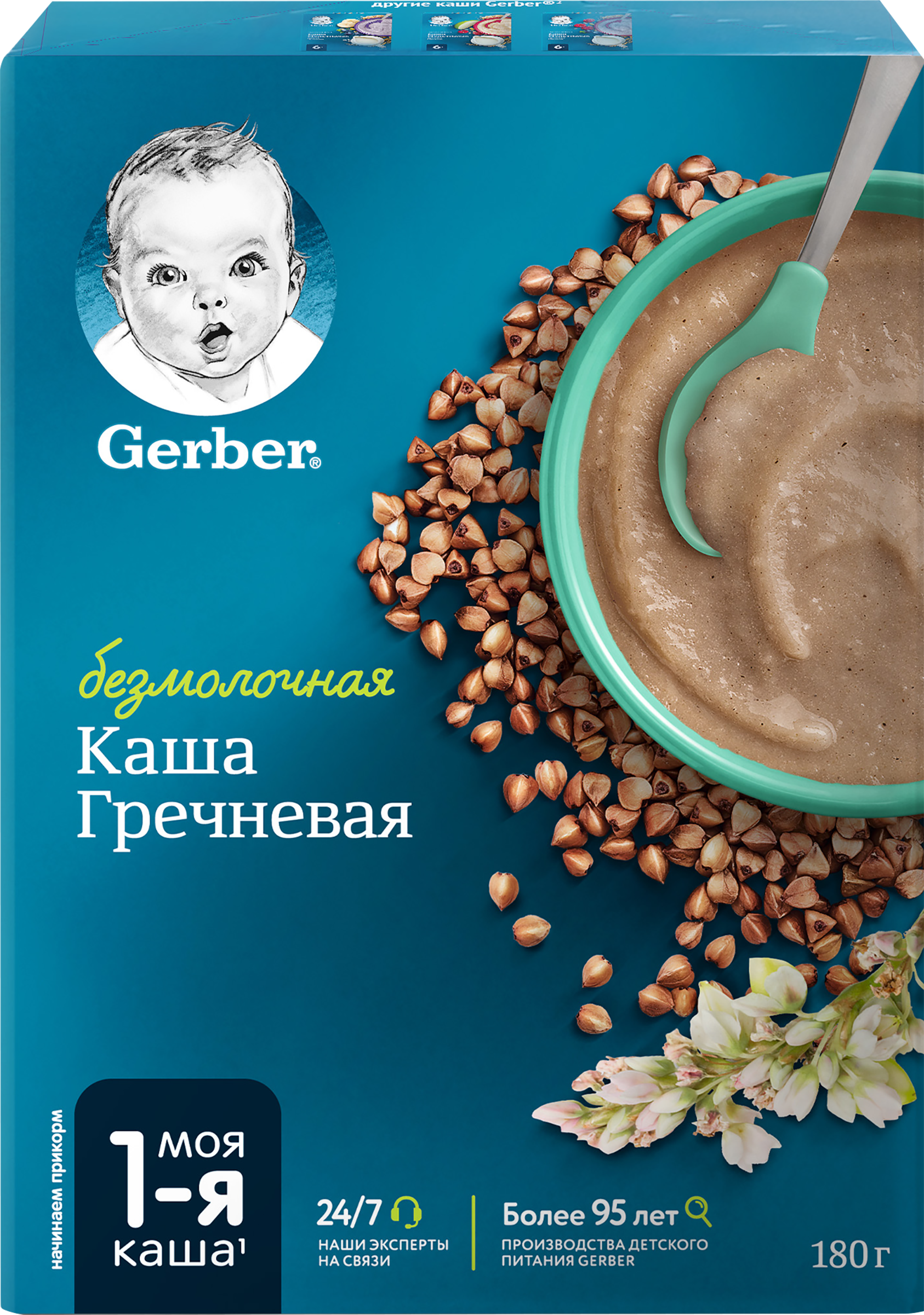Изображение товара Каша гречневая GERBER безмолочная для детей с 4 месяцев 180 г