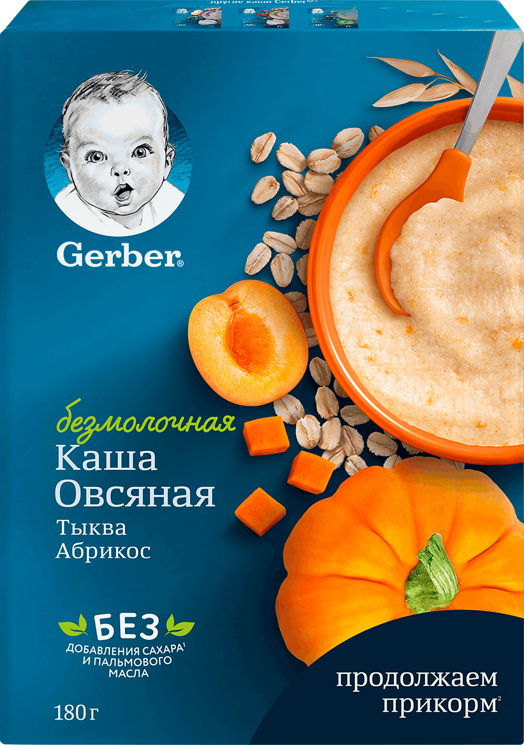 Изображение товара Каша овсяная GERBER безмолочная с тыквой и абрикосом, 180г, для детей 5 месяцев