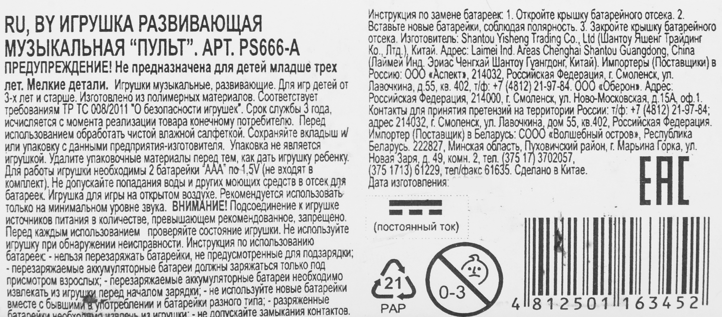 Превью изображения товара