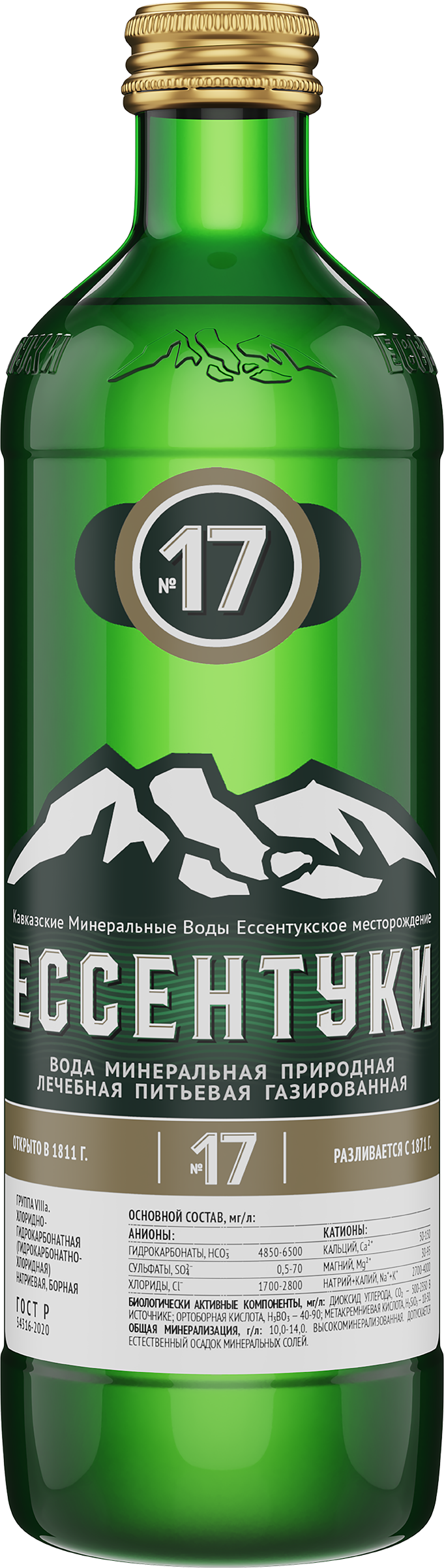 Изображение товара Вода минеральная ЕССЕНТУКИ №17 природная лечебная газированная, 0.45л