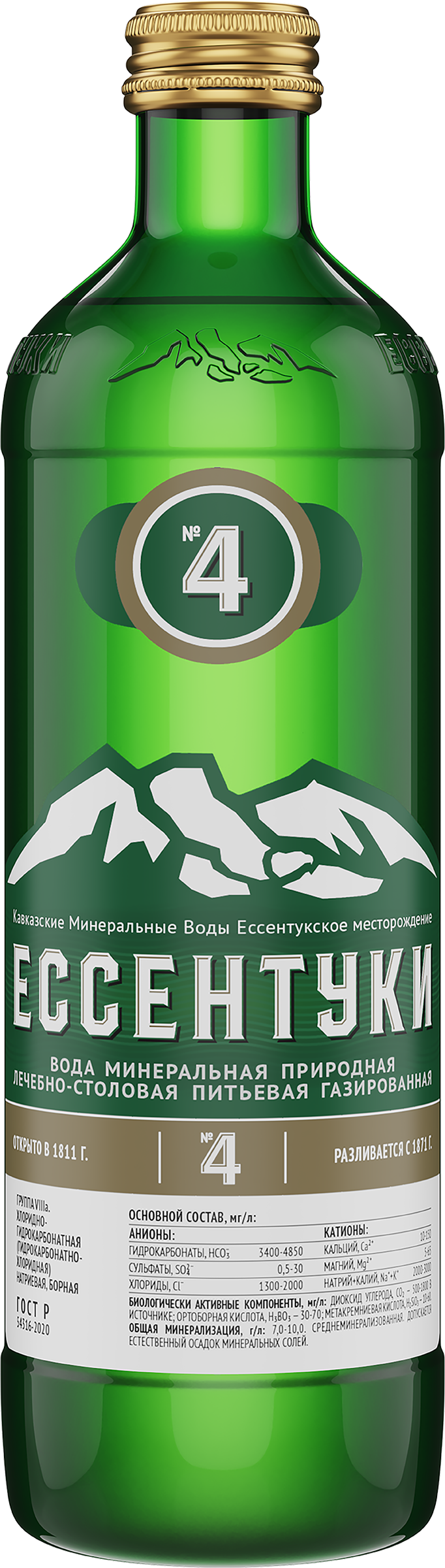 Изображение товара Минеральная вода ЕССЕНТУКИ №4 газированная 0.45л