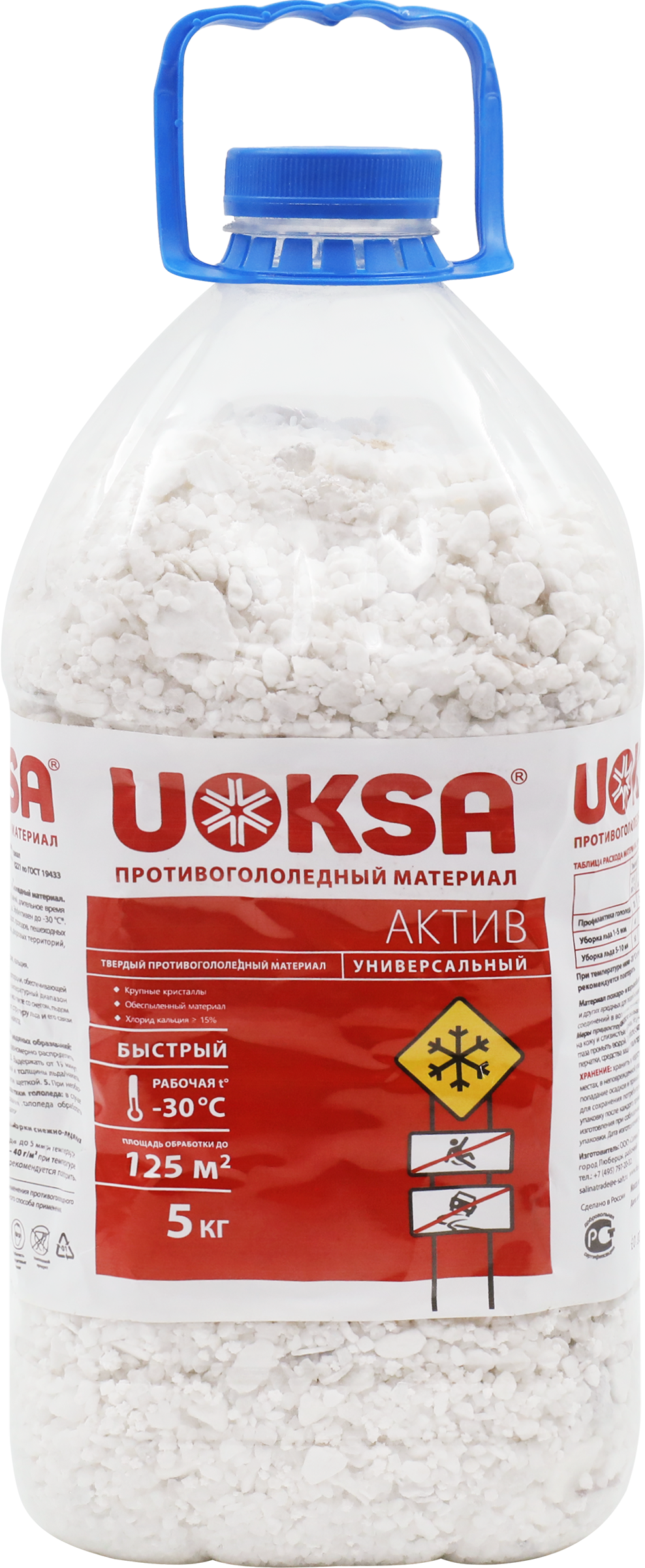 Изображение товара Противогололедный материал UOKSA Актив, до -30 градусов, 5кг