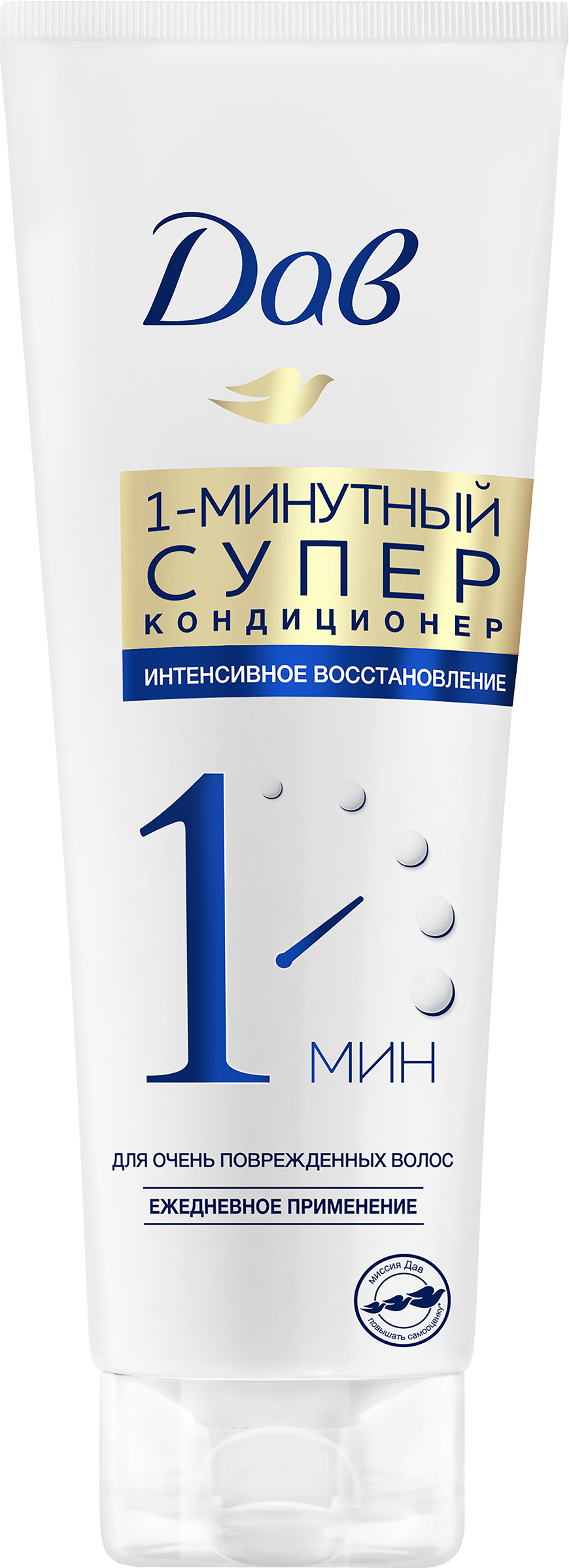 Изображение товара Кондиционер для волос ДАВ 1min Интенсивное восстановление 180мл