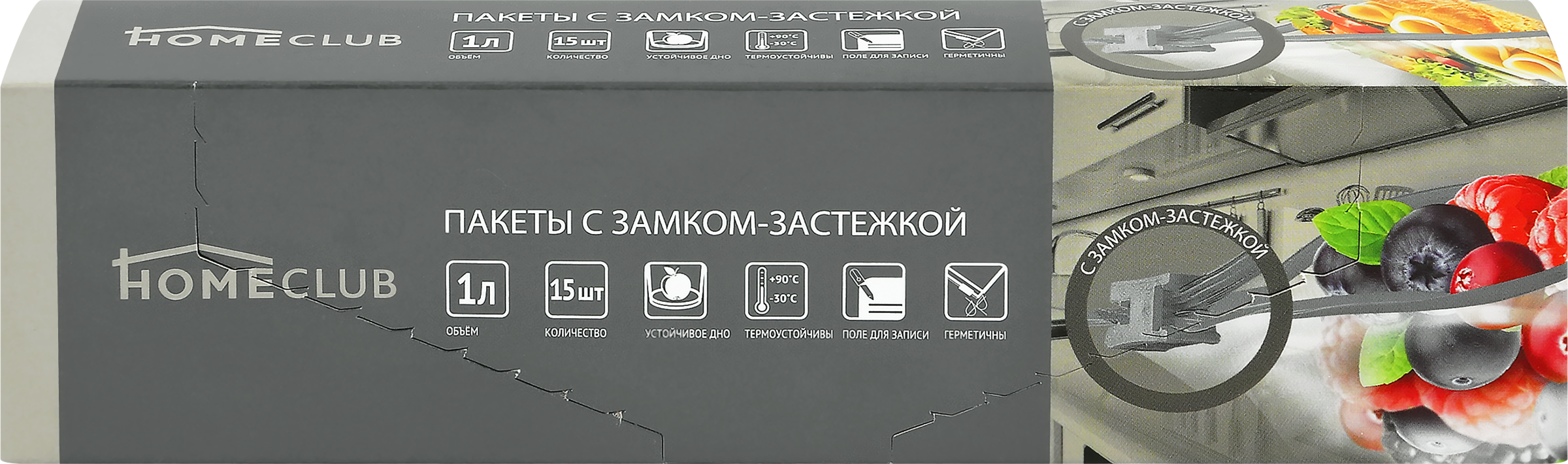 Изображение товара Пакеты для хранения с застежкой HOMECLUB 1л Арт. 404120/404122, 15шт
