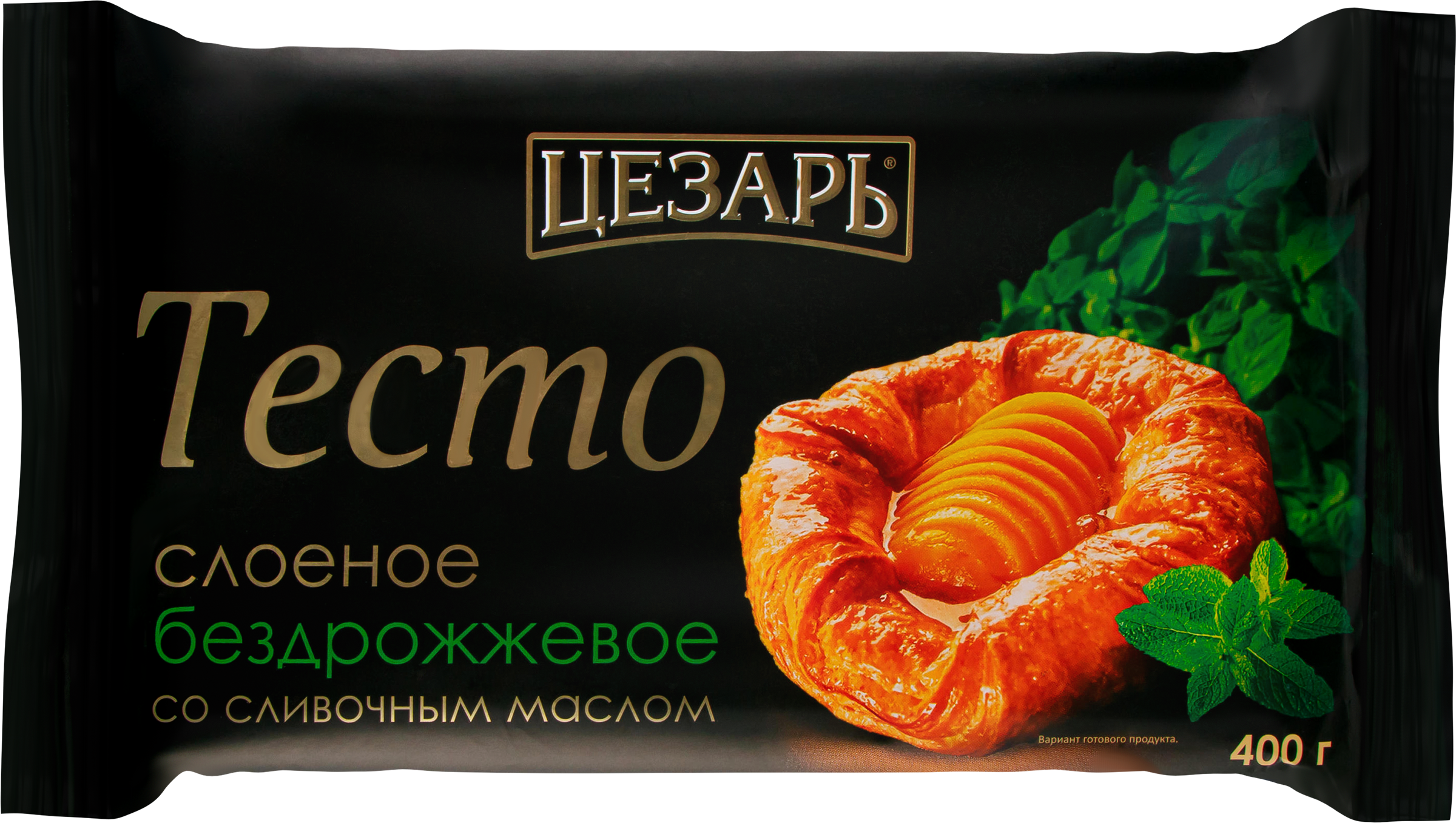 Изображение товара Тесто бездрожжевое ЦЕЗАРЬ слоеное со сливочным маслом, 400г