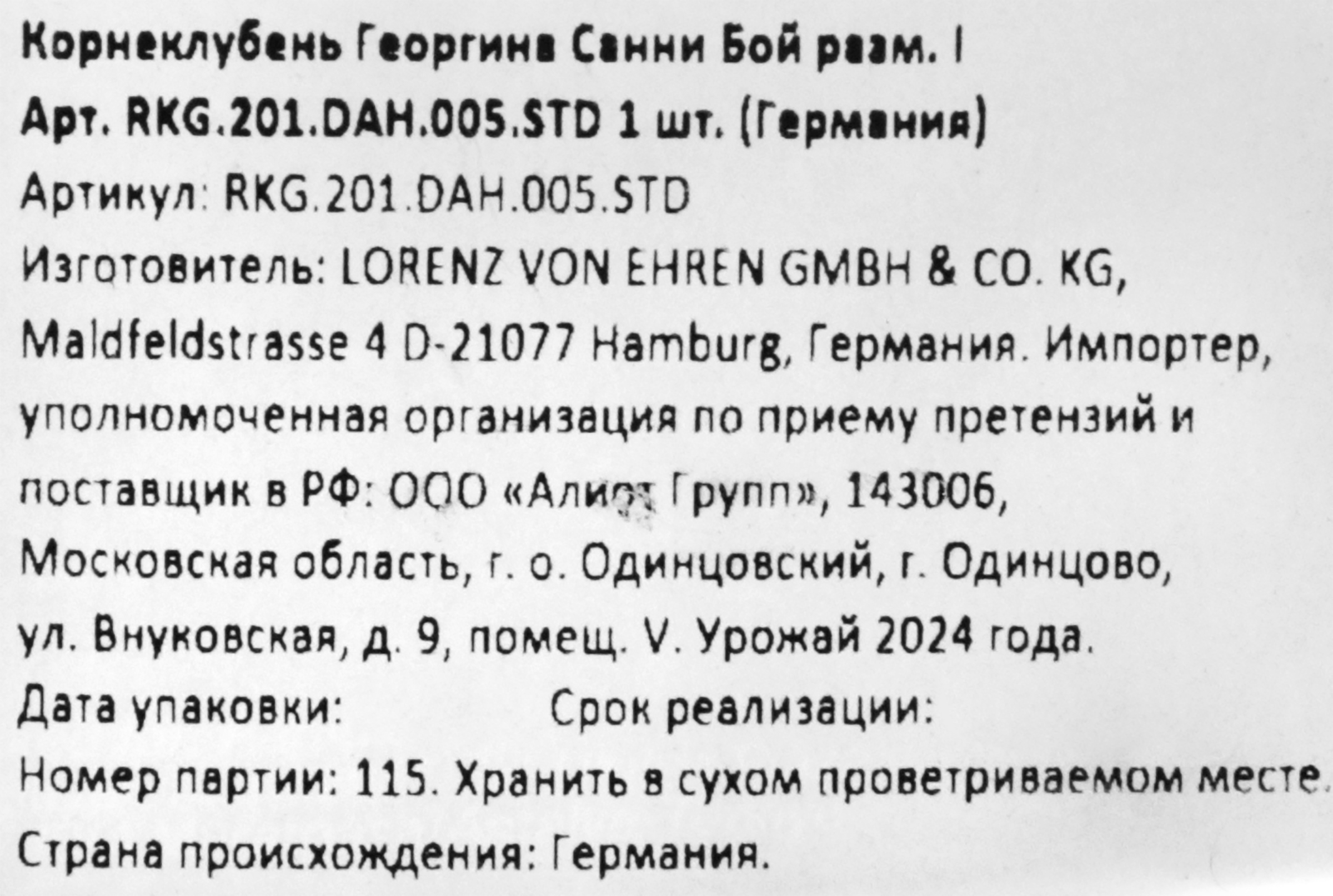 Превью изображения товара