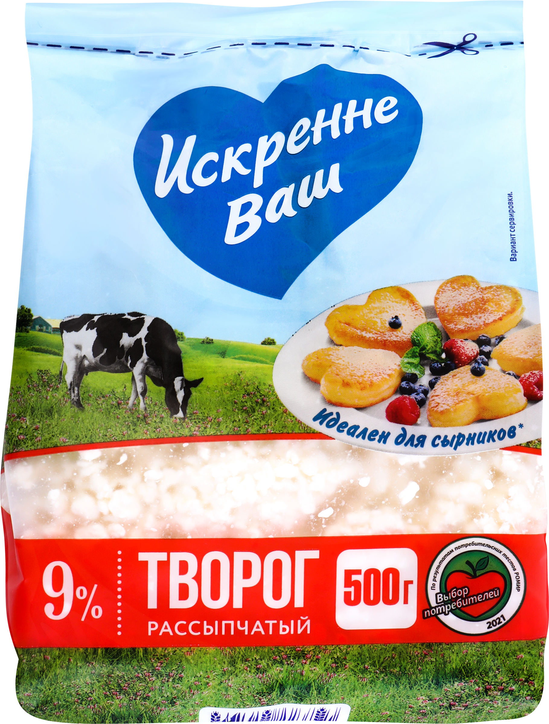 Изображение товара Творог рассыпчатый ИСКРЕННЕ ВАШ 9%, без змж, 500г