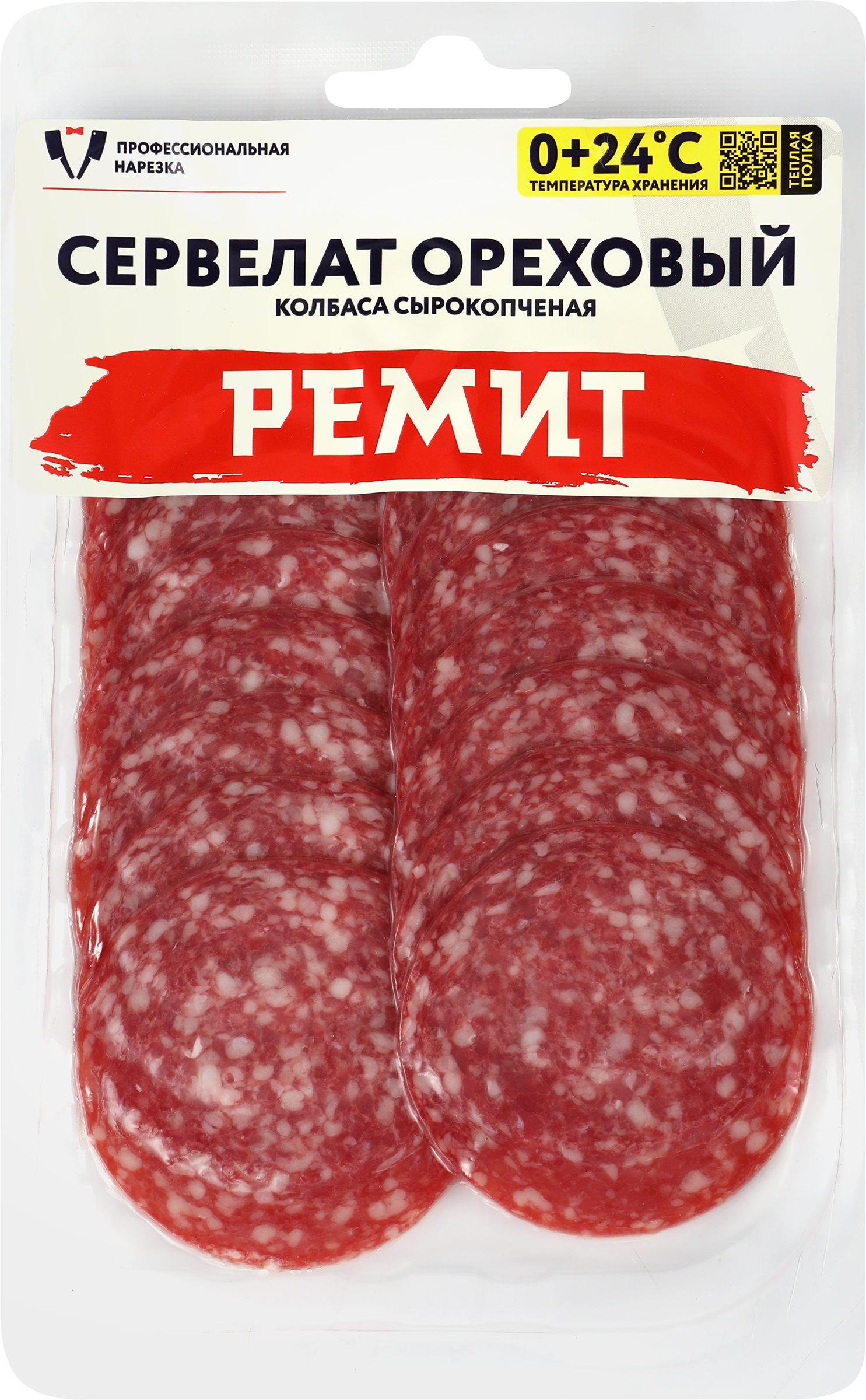 Изображение товара Колбаса сырокопченая РЕМИТ Сервелат Ореховый, нарезка, 70г