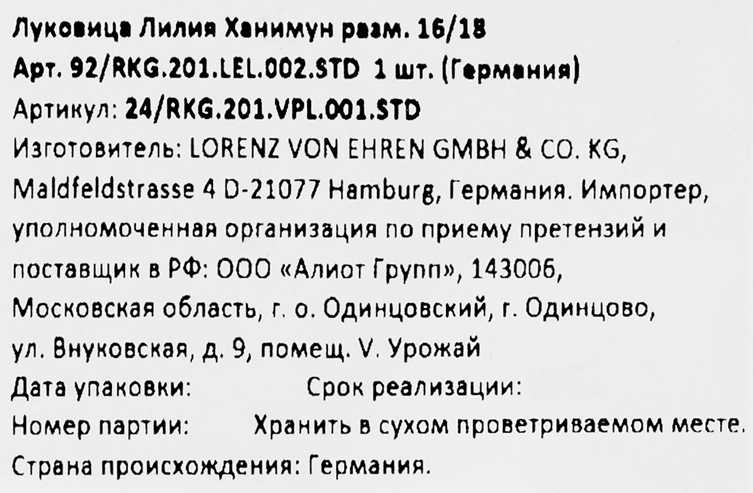 Превью изображения товара