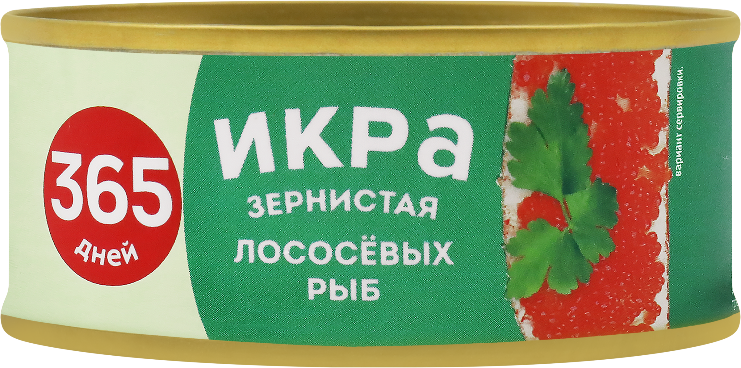 Изображение товара Икра лососевая 365 ДНЕЙ зернистая, 1-й сорт, 75г