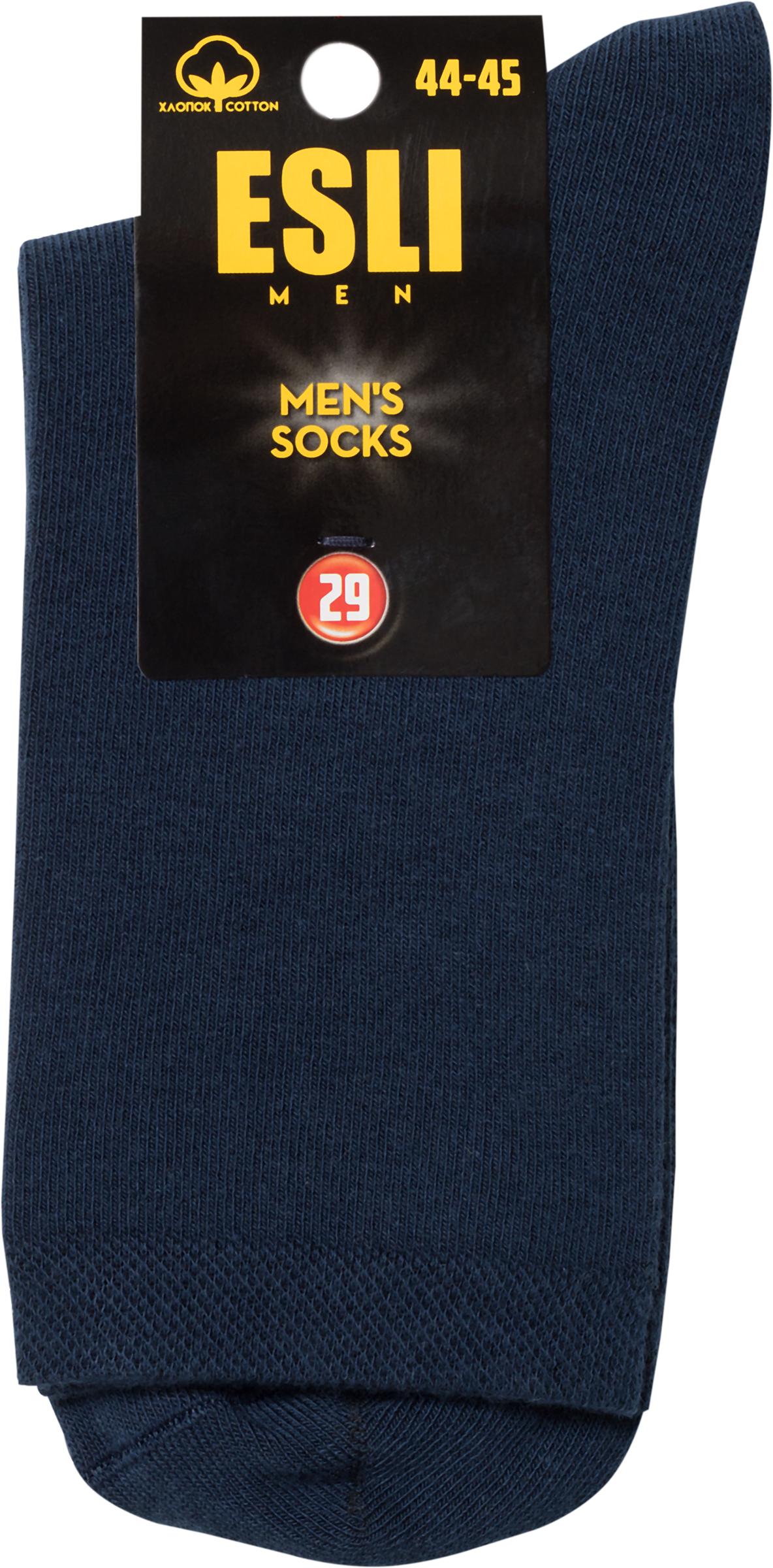 Изображение товара Носки мужские ESLI р. 25–29 темно-синие, Арт. 19С-145СПЕ/42S-200