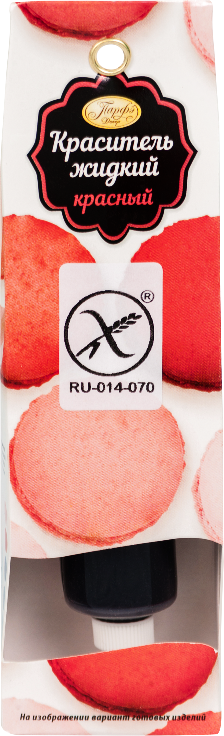 Изображение товара Краситель пищевой ПАРФЭ красный, 25г