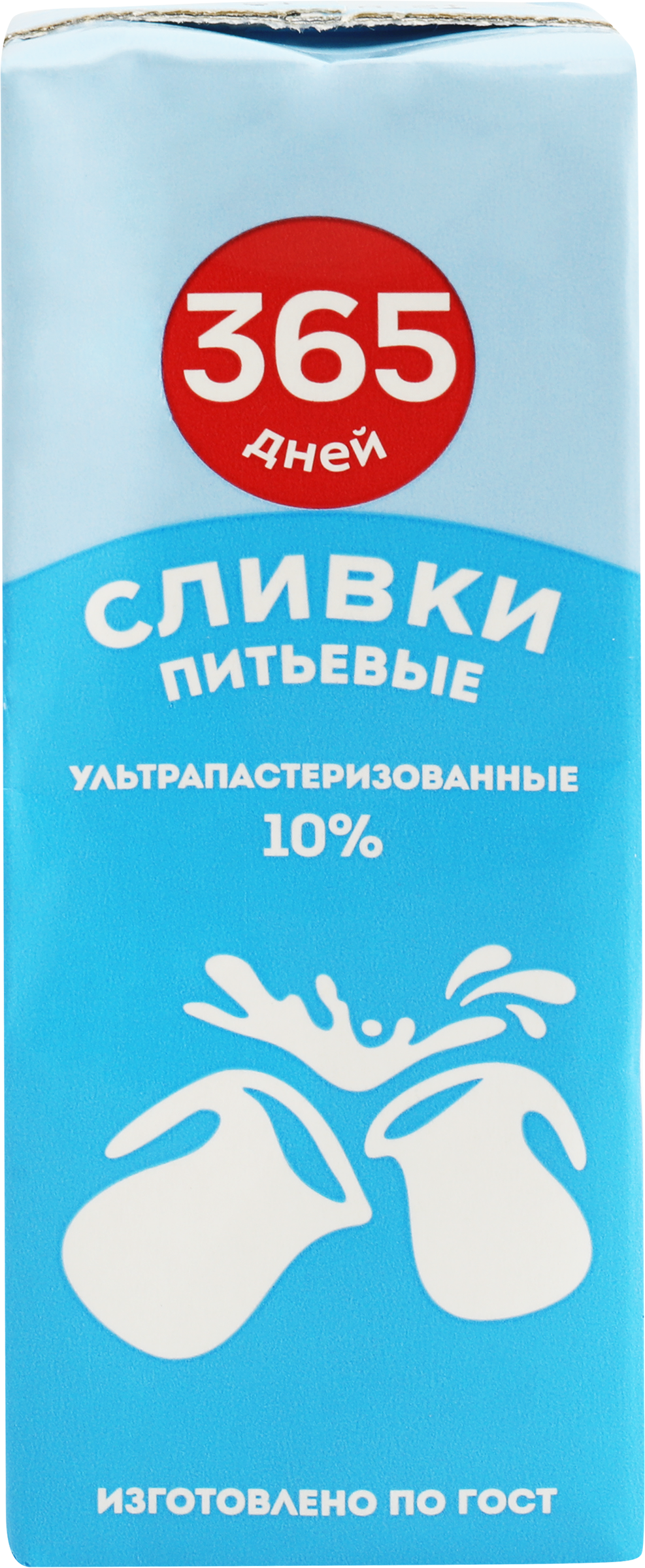 Изображение товара Сливки ультрапастеризованные 365 ДНЕЙ 10%, без змж, 200мл