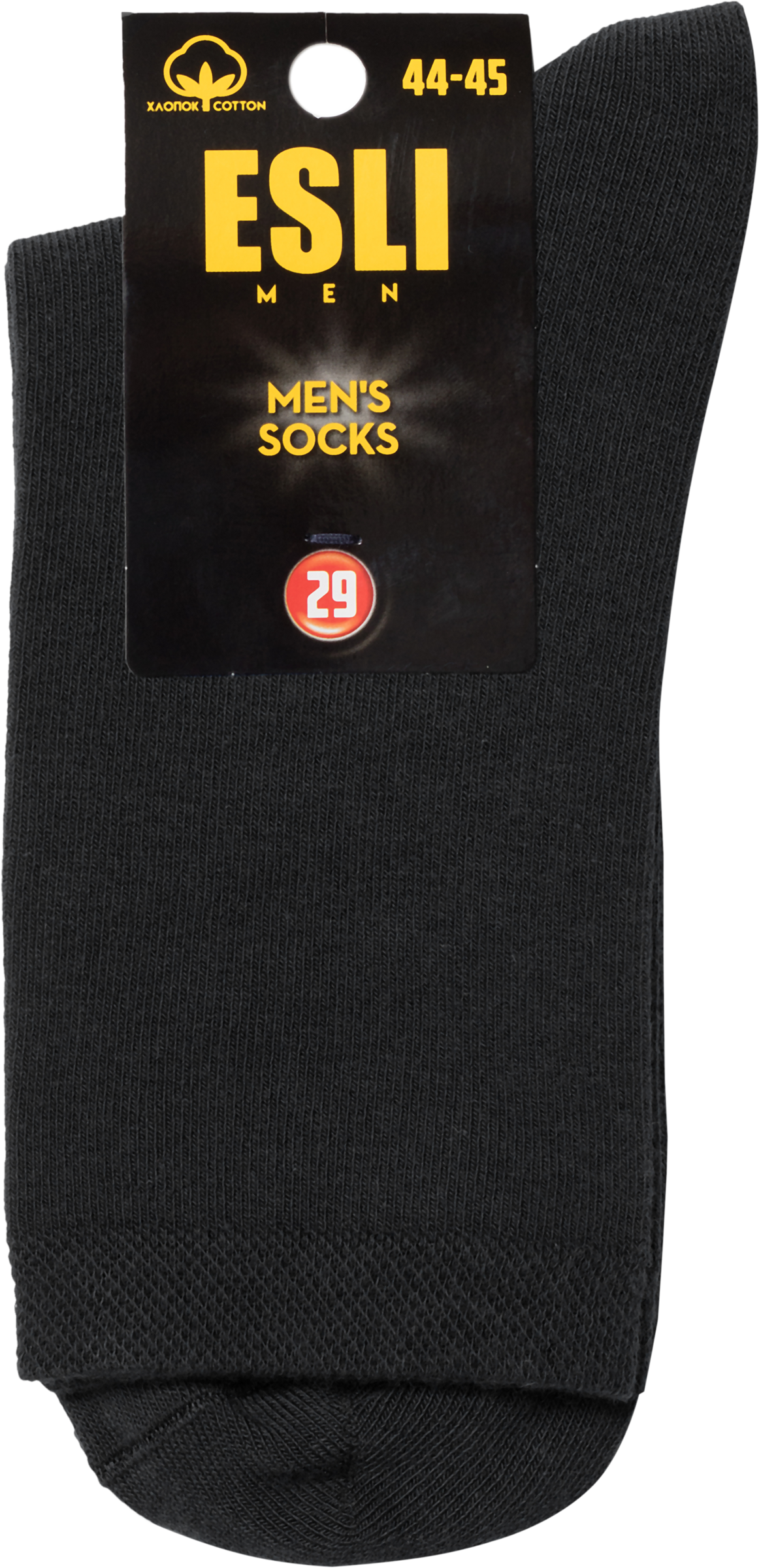 Изображение товара Носки мужские ESLI р. 25, 27, 29 черные, Арт. 19С-145СПЕ/42S-200