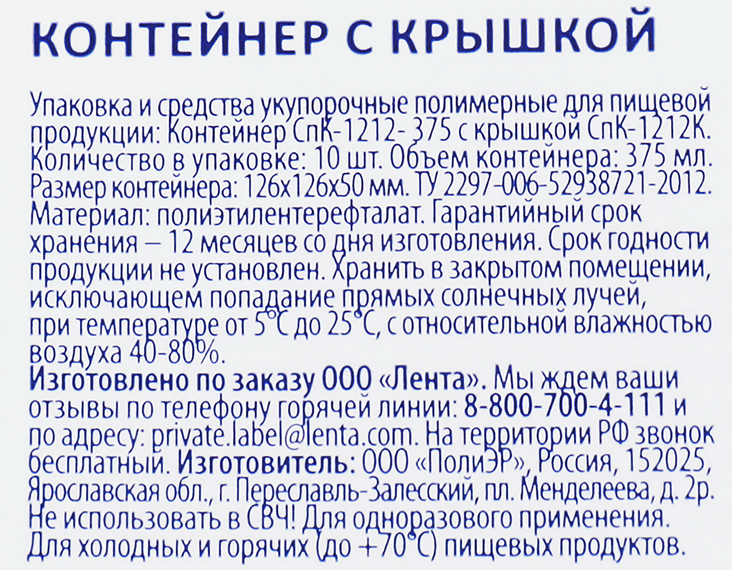 Превью изображения товара